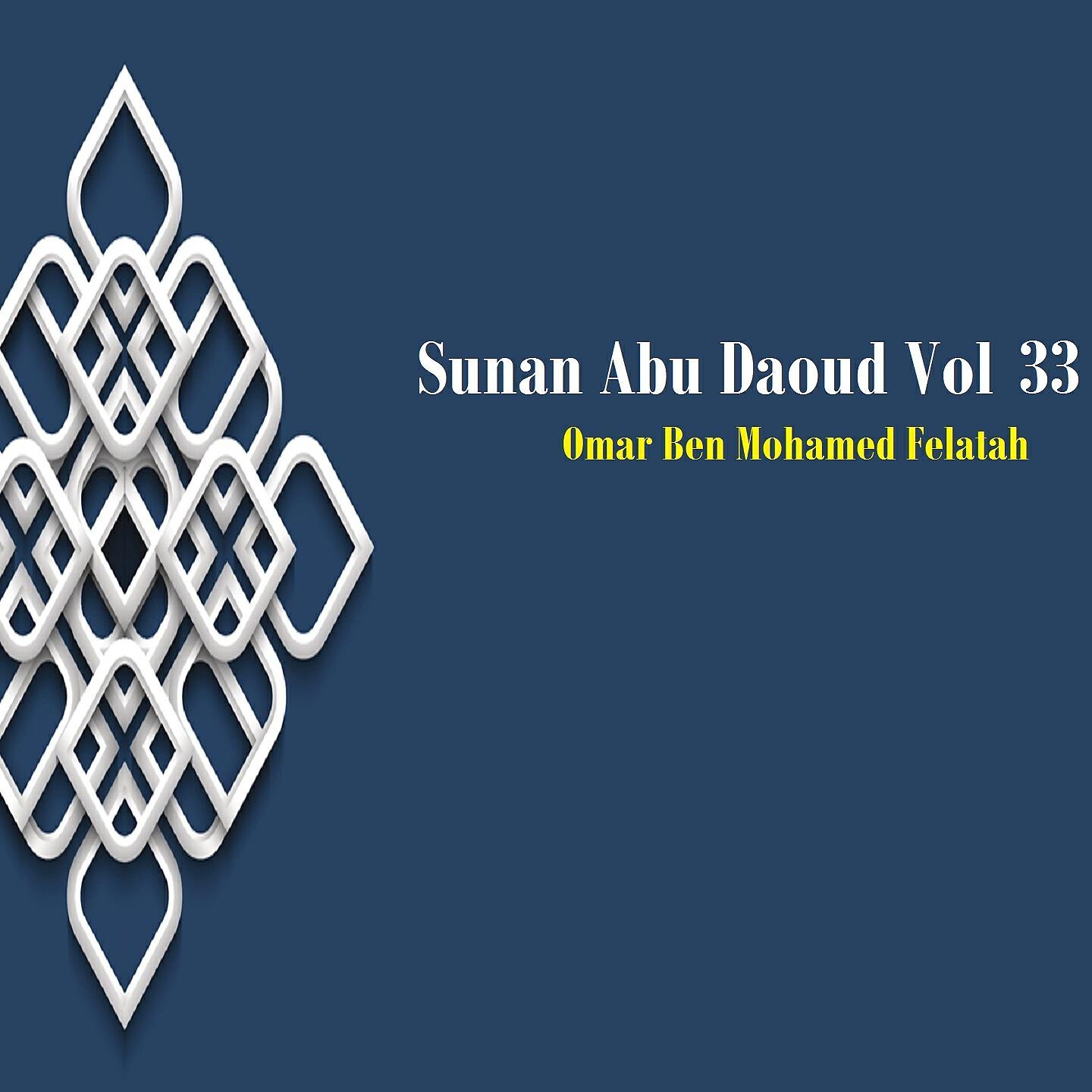 Omar Ben Mohamed Felatah - Sunan Abu Daoud, Pt.1