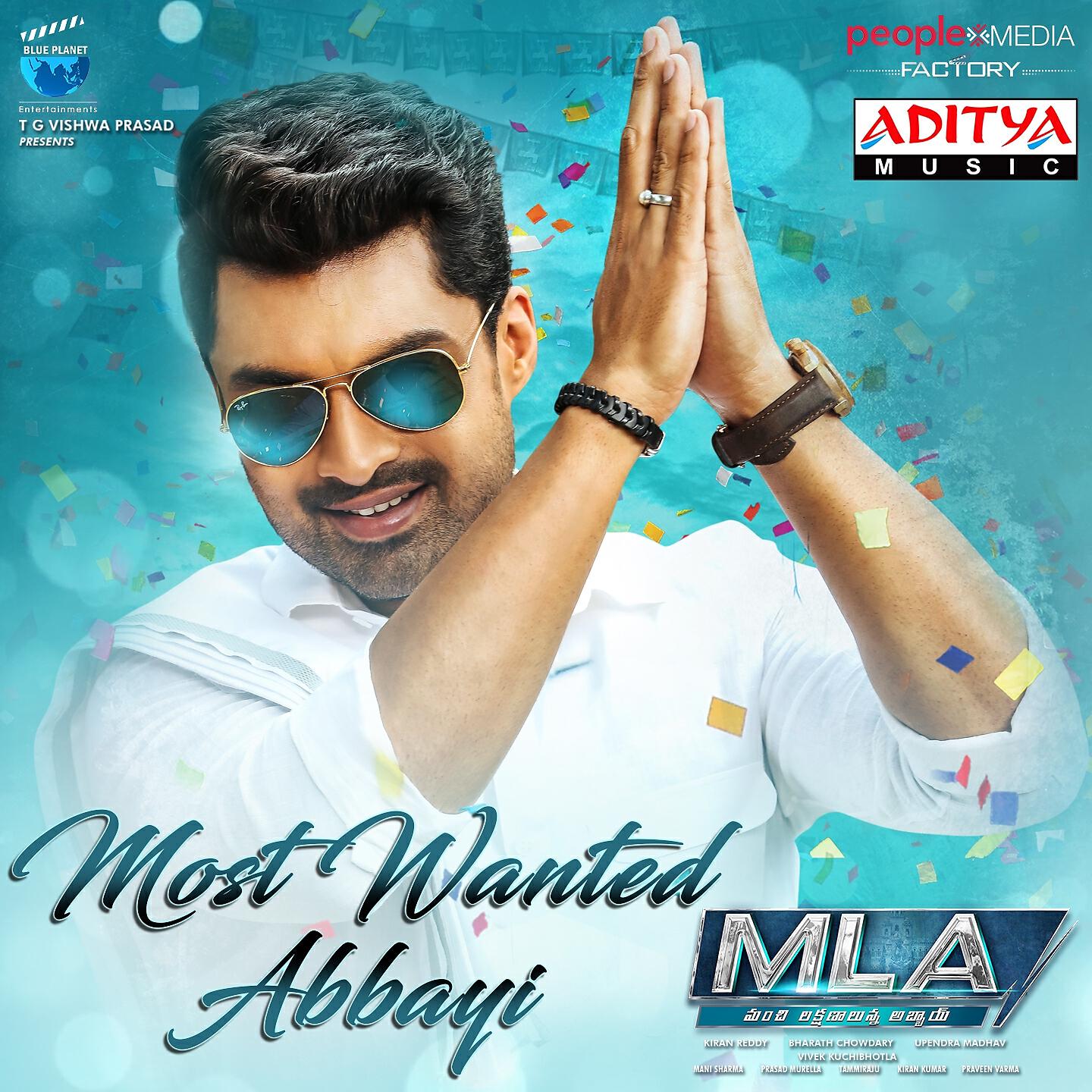 Mani Sharma - Most Wanted Abbayi (From 