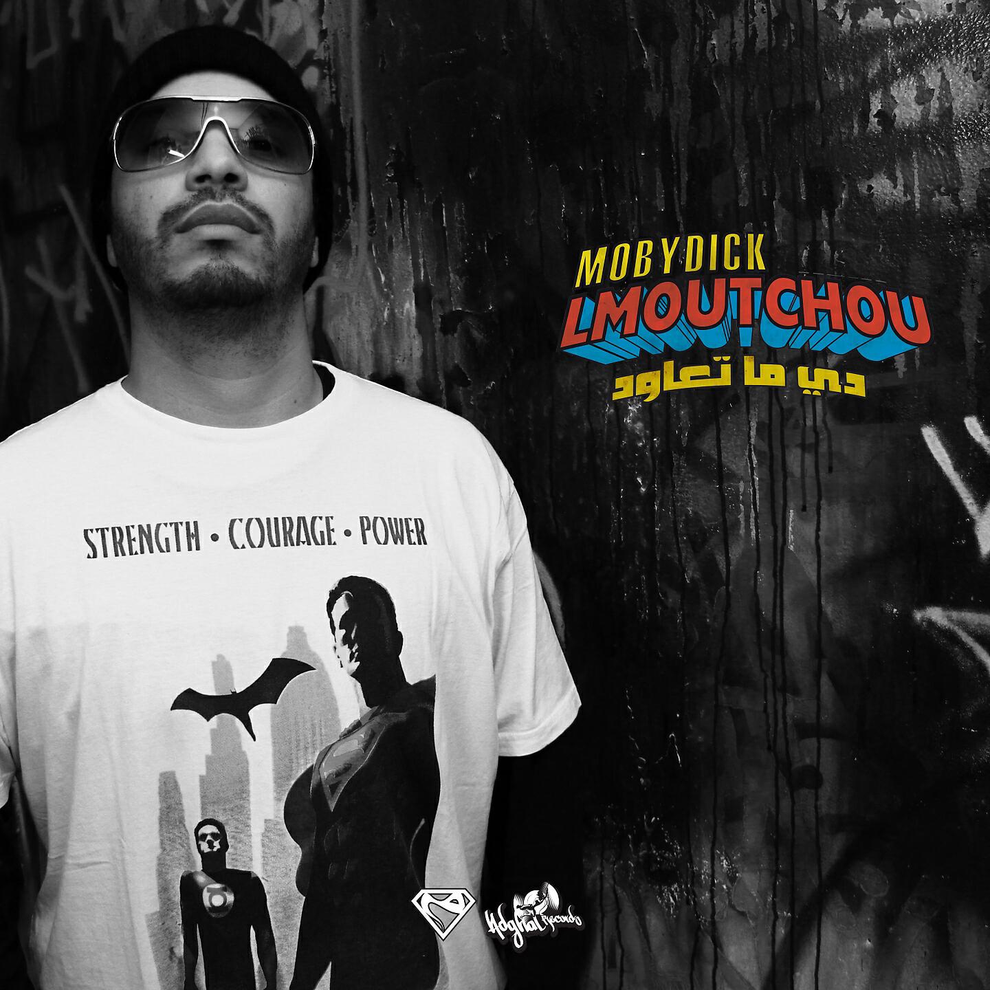 Mobydick - L7ell Lwa7id (Football Theme)