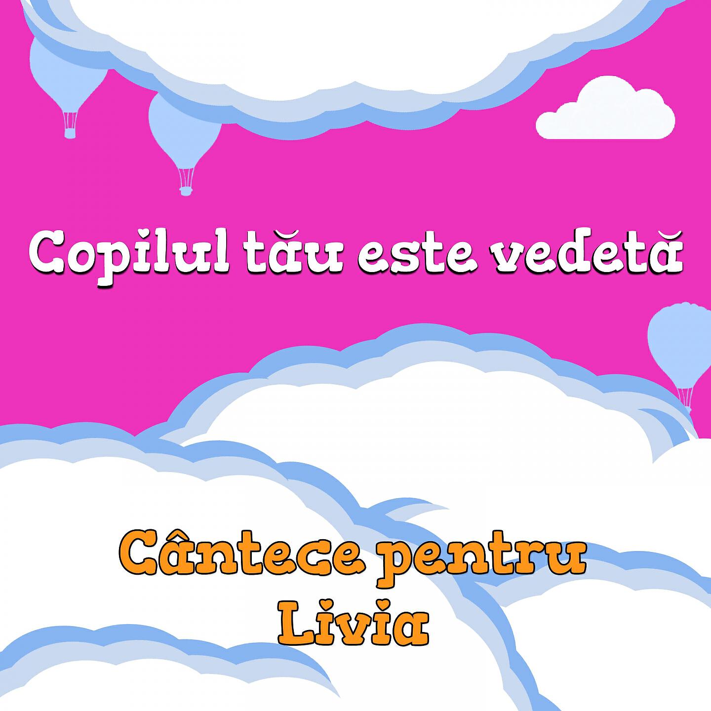 Veverita Alina - Scoală-Te, E Dimineață (Livia)