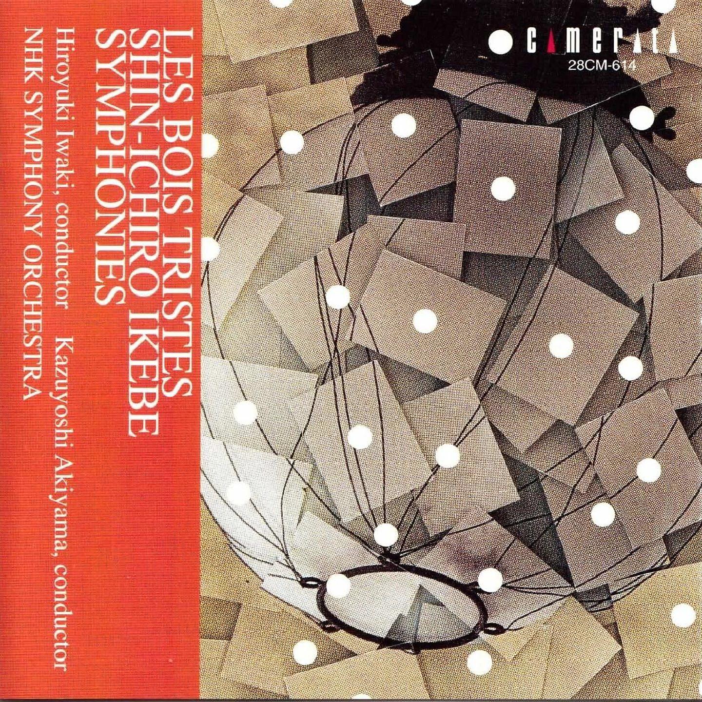 NHK Symphony Orchestra - Symphony No. 4: I. — (1990)