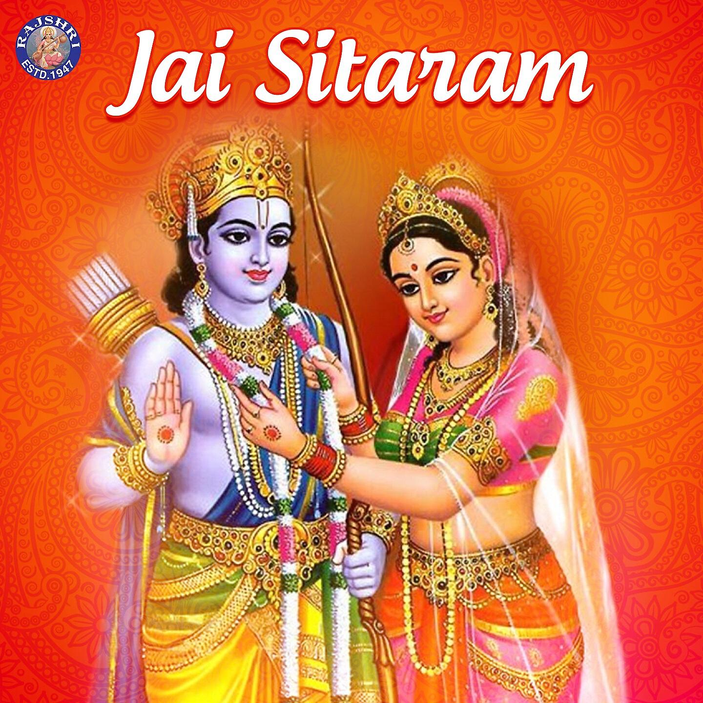 Ketan Patwardhan - Raghupati Raghav Raja Ram