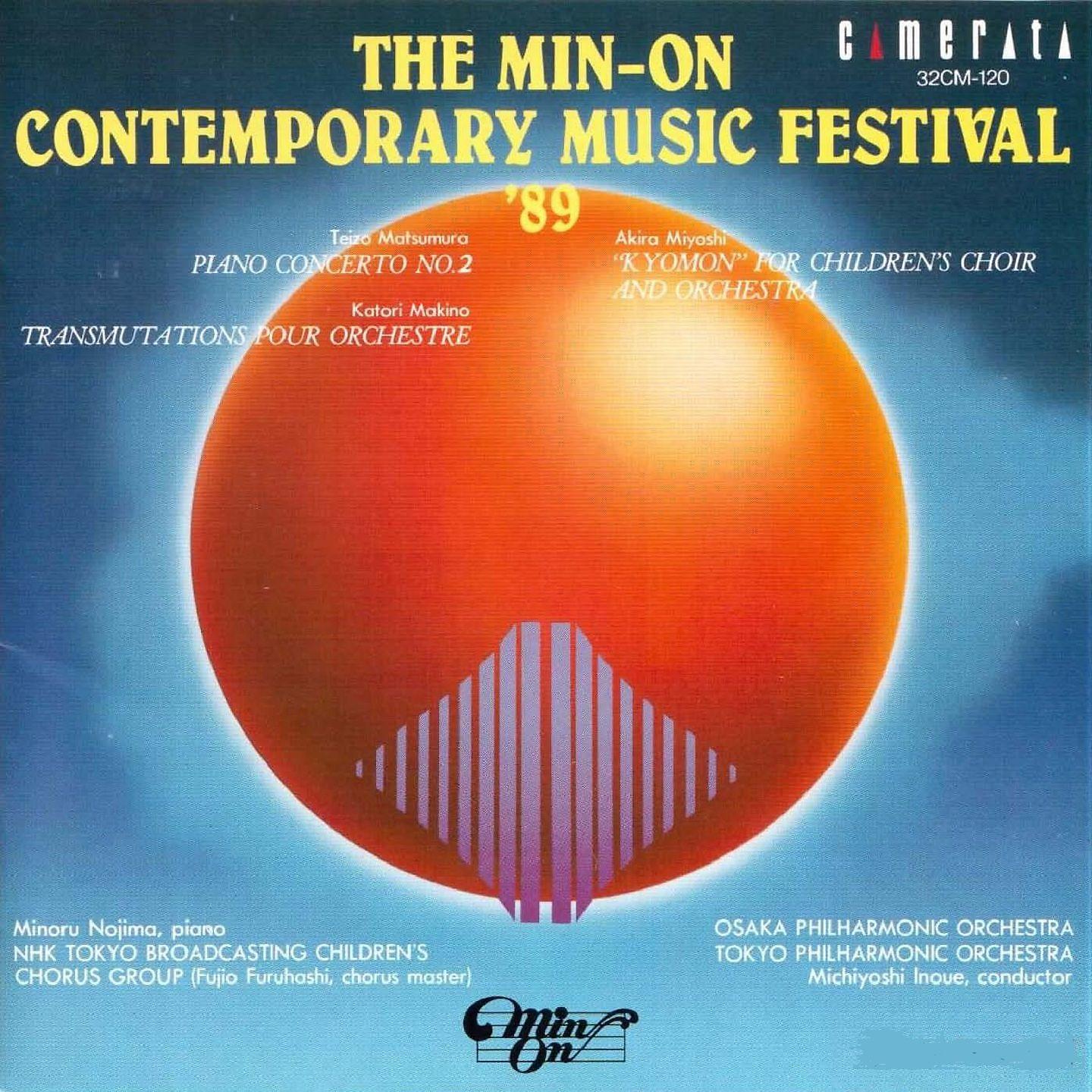 Постер альбома The Min-on Comtemporary Music Festival '89