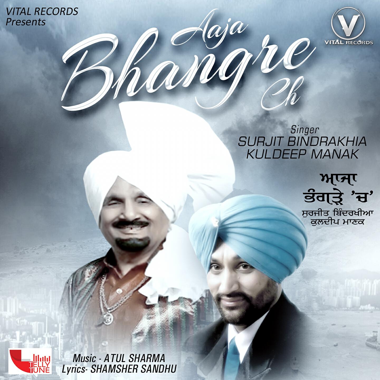 Surjit Bindrakhia - Aaja Bhangre Ch