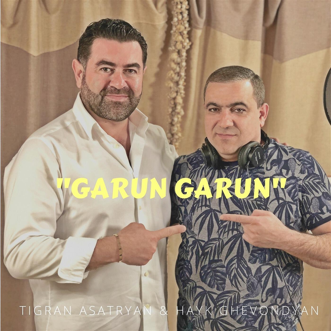 Tigran Asatryan - Garun Garun (feat. Spitakci Hayko)