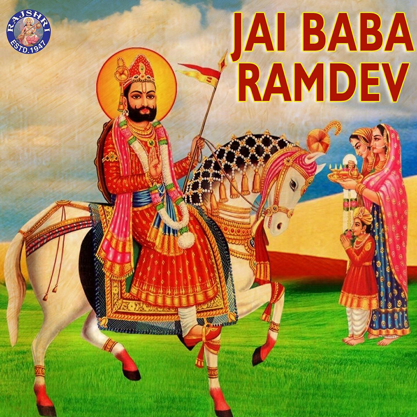 Arvind Barot - Koi Roki Lyo Jaine Ramapeer Ne