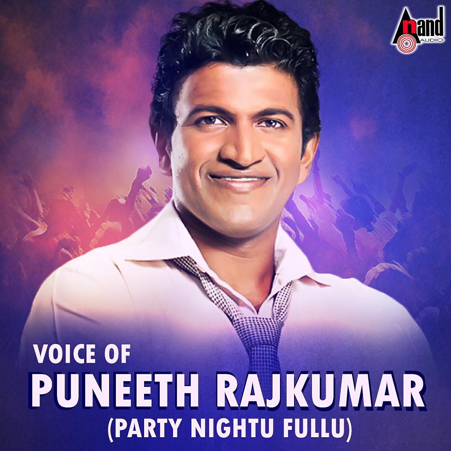 Puneeth Rajkumar - Tarikere (From 