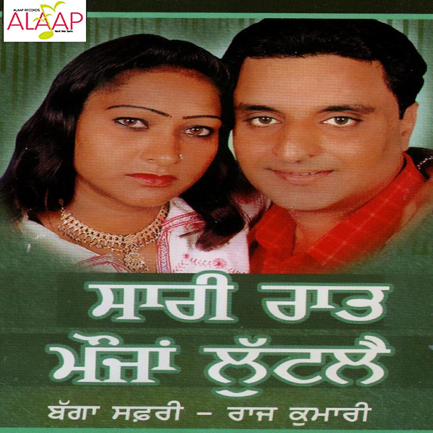 Bagga Safri - Maujan Lutteya Karange