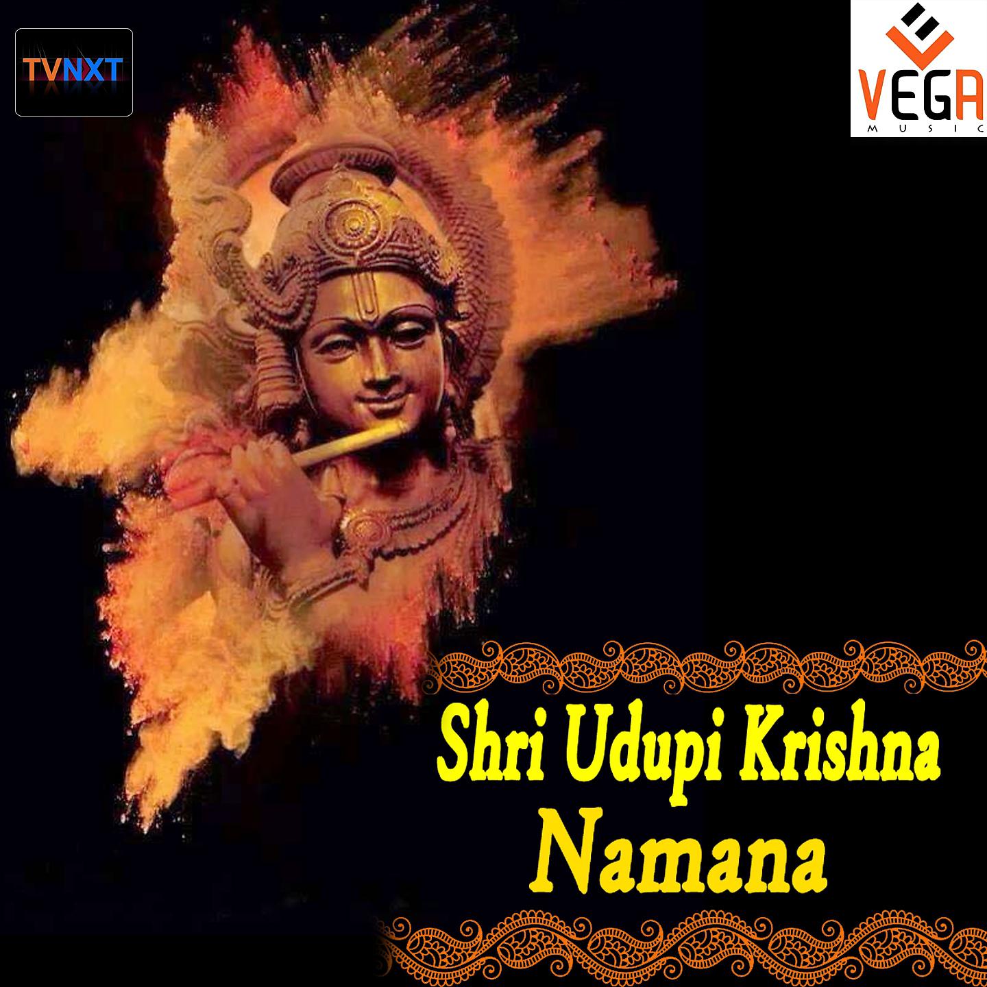 Постер альбома Shri Udupi Krishna Namana