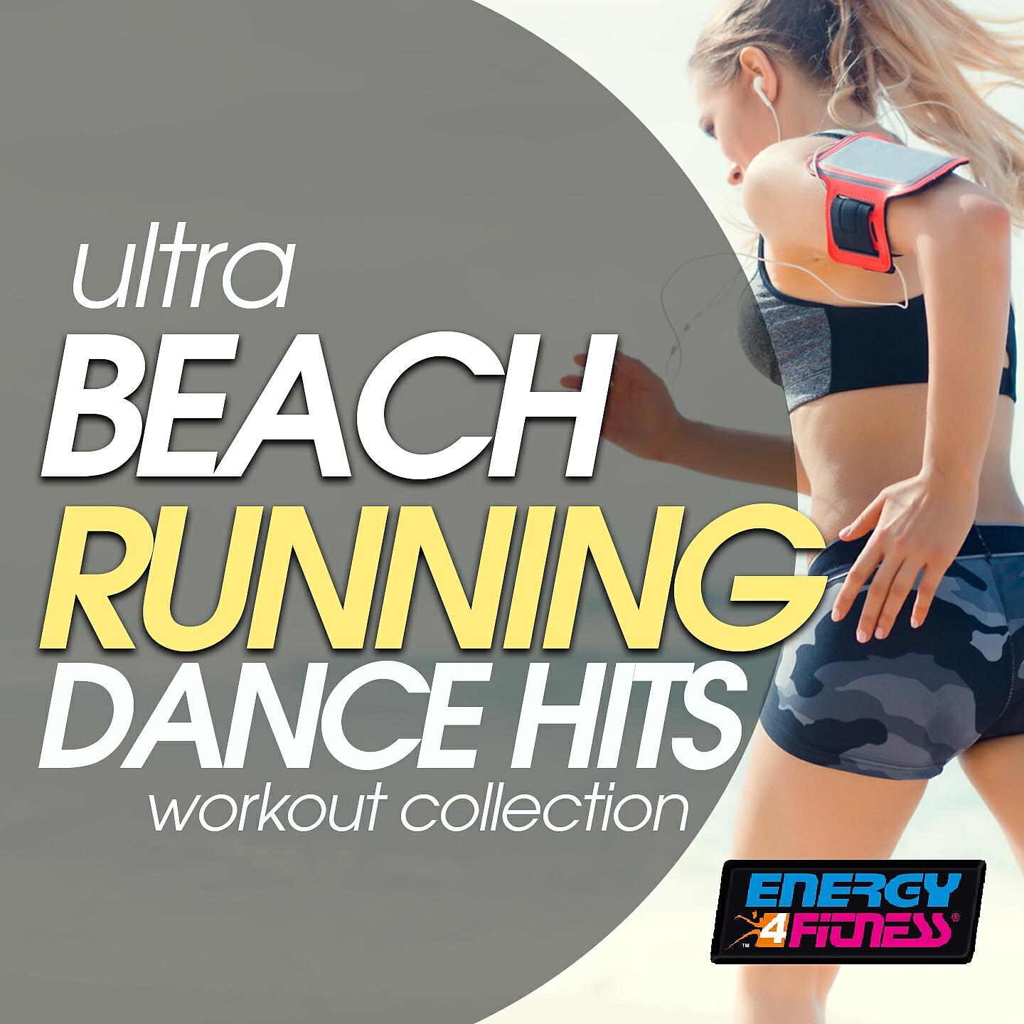 Mariucch - Booom (Fitness Version)