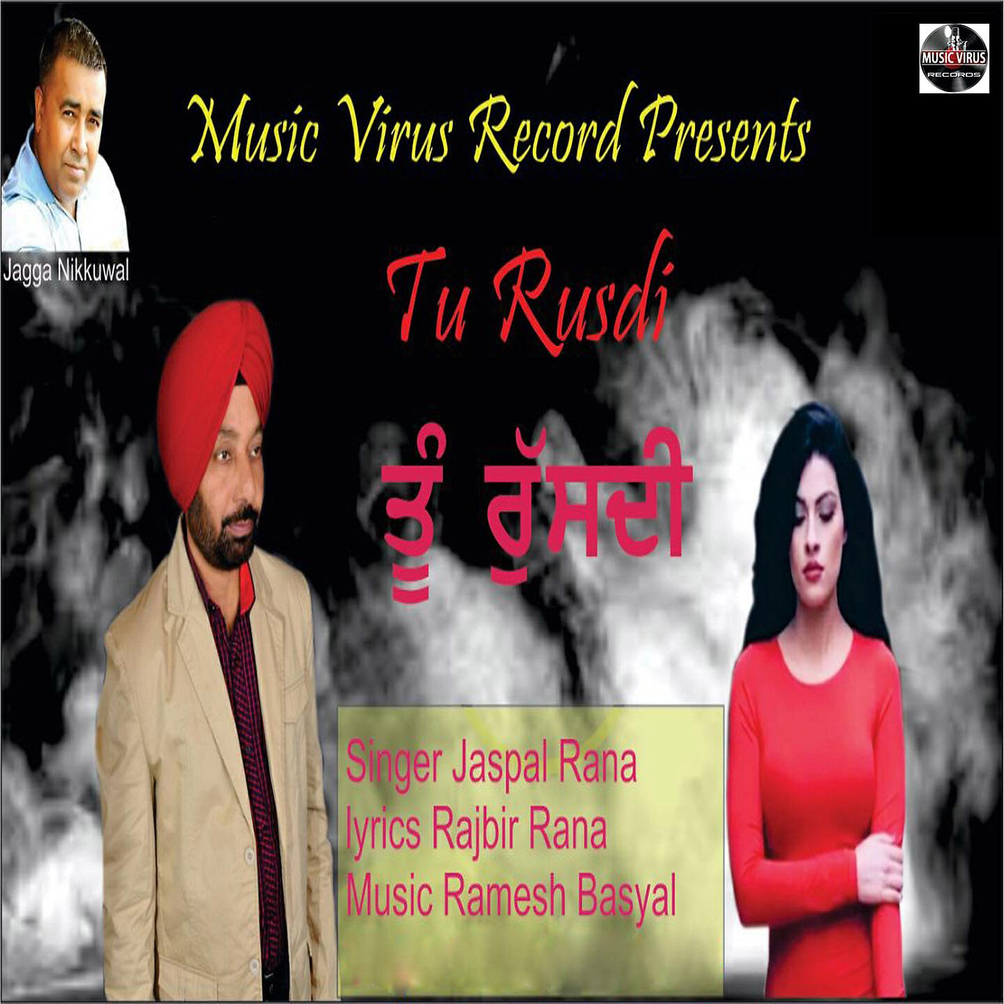 Jaspal Rana - Tu Rusdi