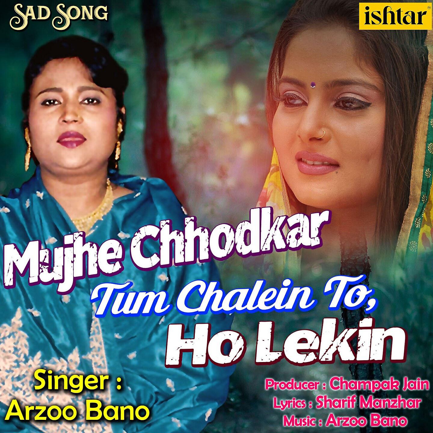 Arzoo Bano - Mujhe Chhodkar Tum Chalein To Ho Lekin