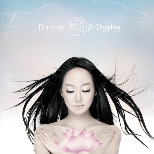 Постер альбома Sa Dingding / Harmony
