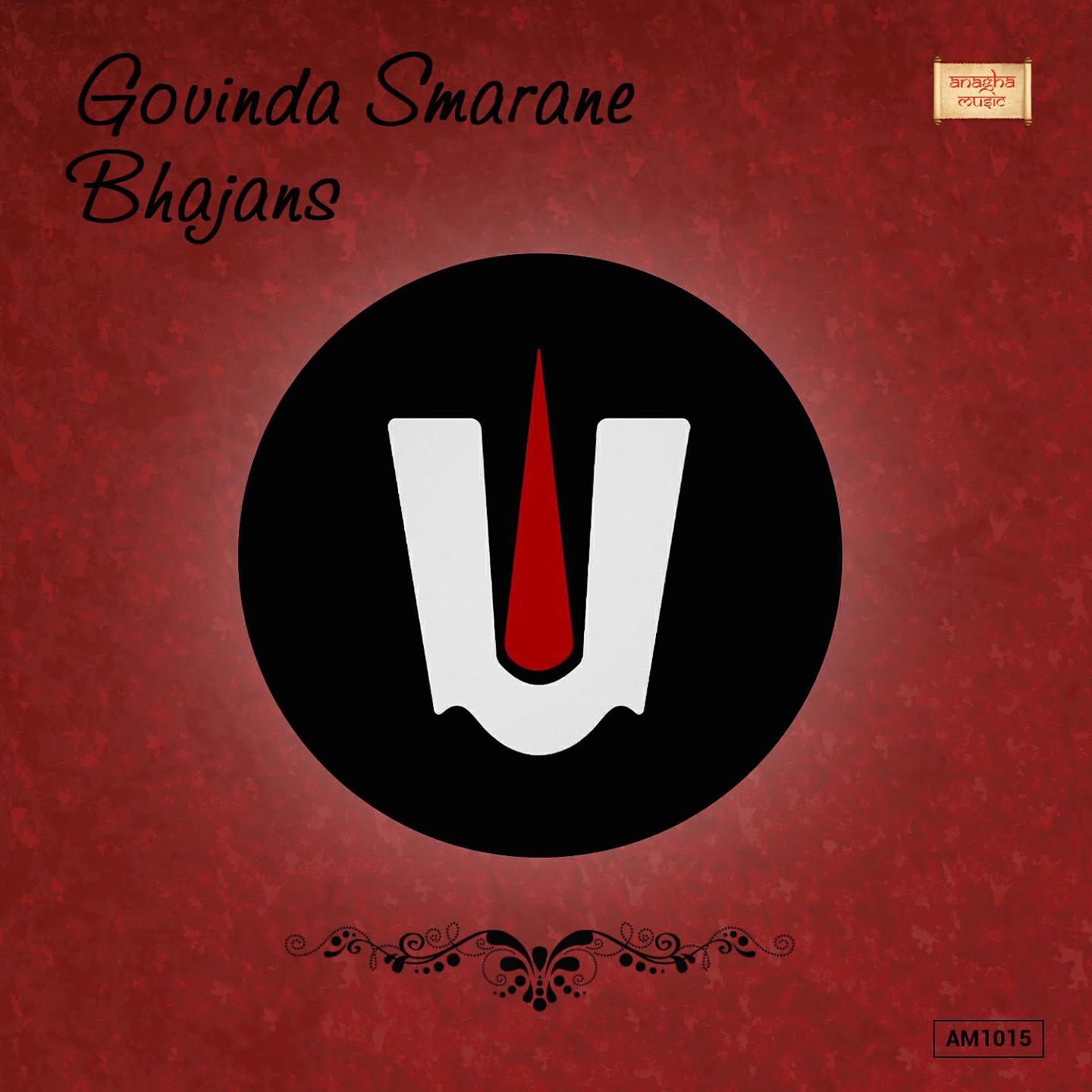 Gururaj - Yamuna