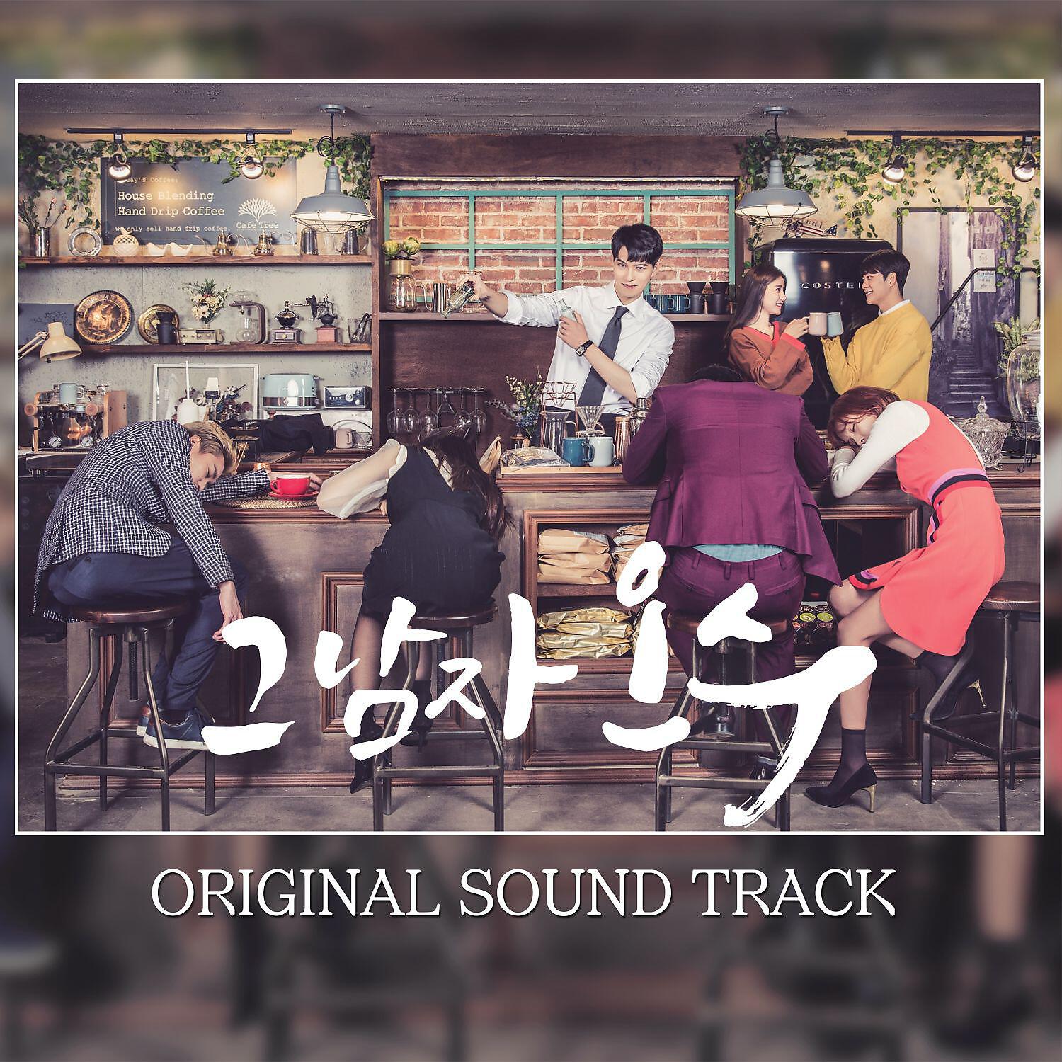 Leeraon - Easy For You (feat. Lee Seung Yeon)
