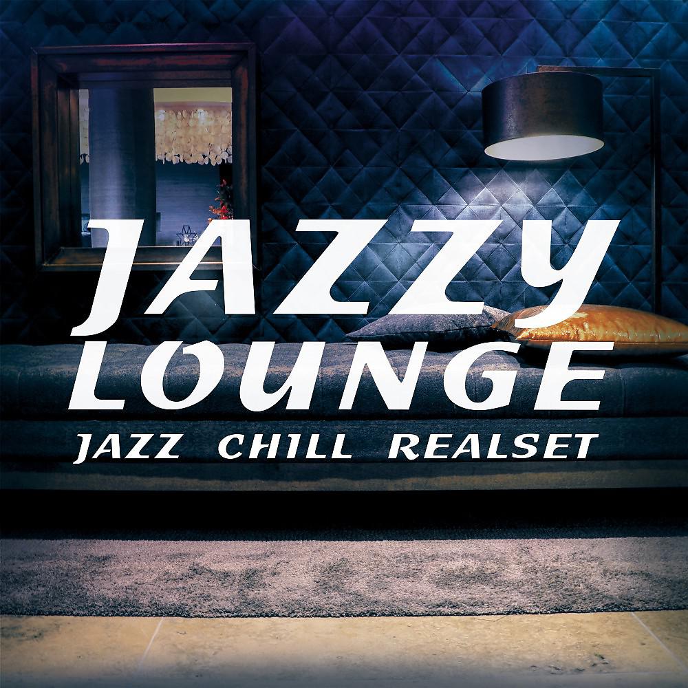 Постер альбома Jazzy Lounge (Jazz Chill Realset)