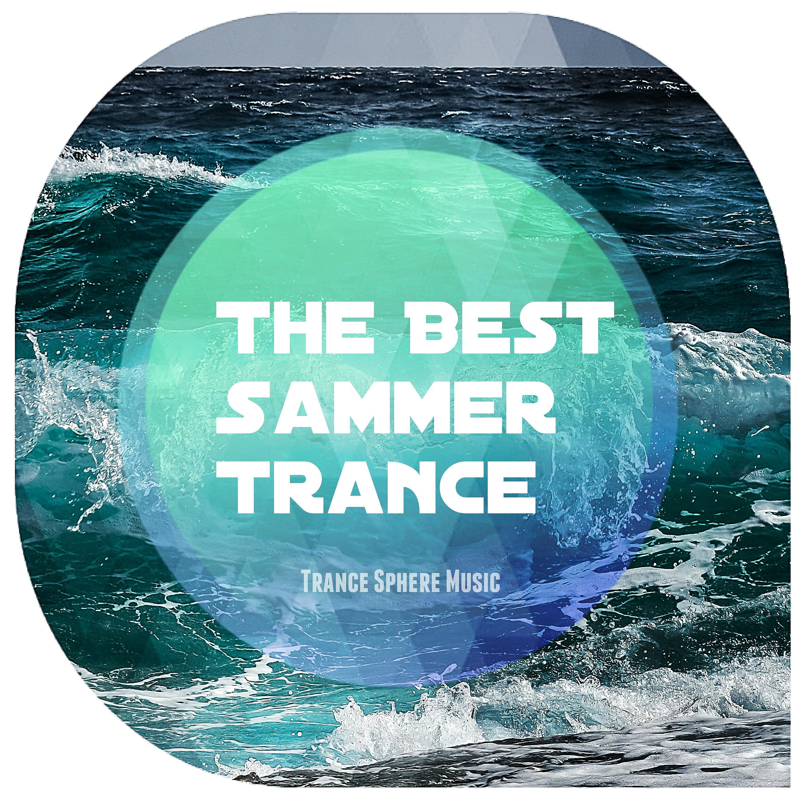 Trance Sphere Music - Progressive, Melodic, Hard, Dream, This Is Trance (Extended Mix)
