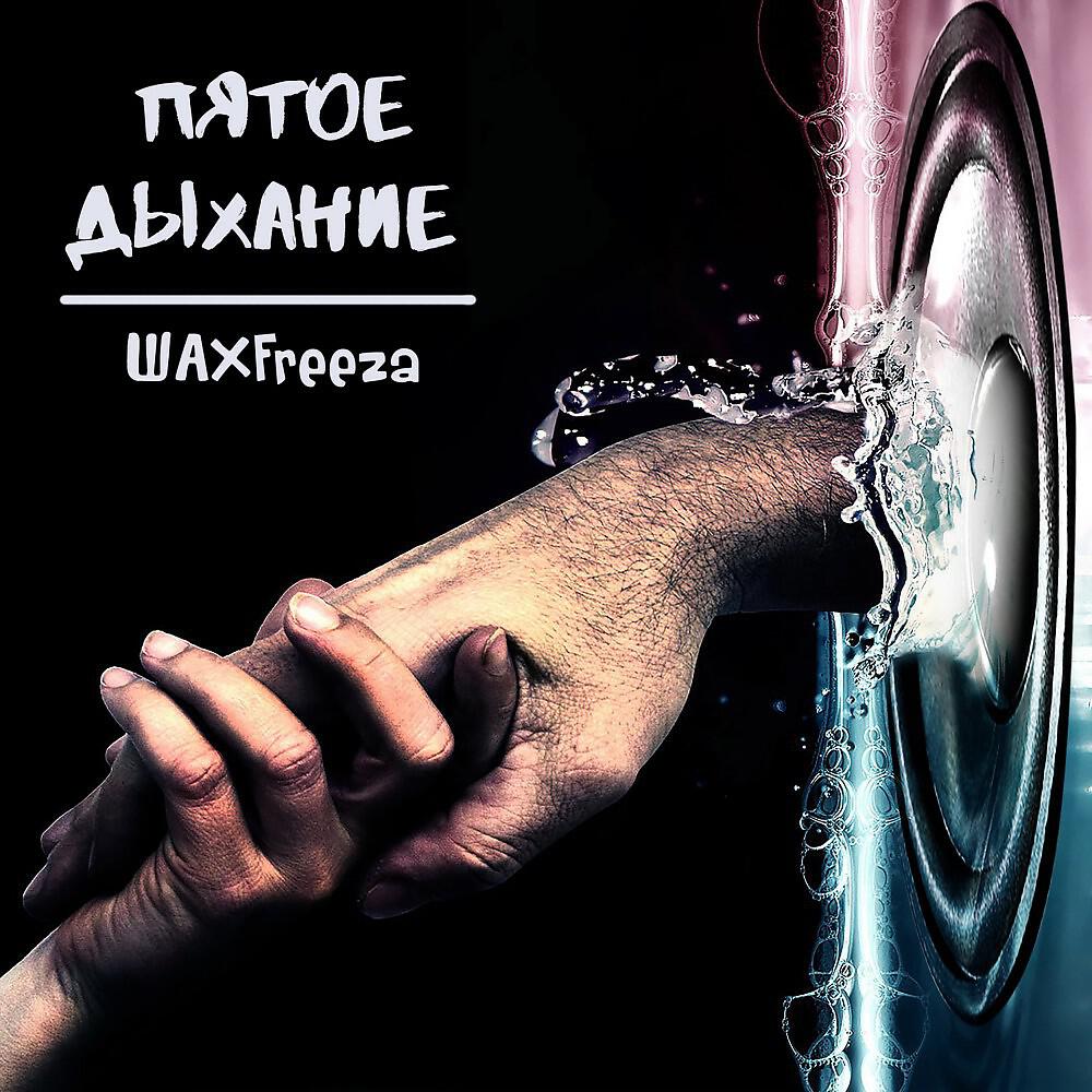 спрей дыши. масло эфирное банные штучки пихта. дыши 5. пластырь детский от насморка дыши. Bioliq крем.