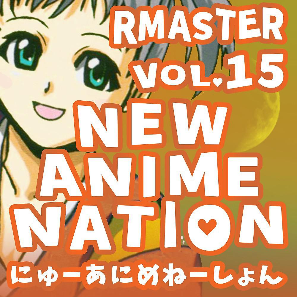 RMaster - Togetsukyo - Kimi Omou (From 