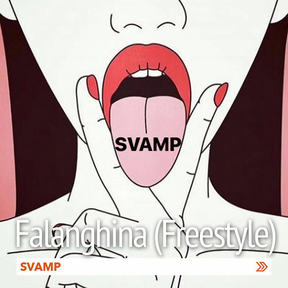 Постер альбома Falanghina (Freestyle)