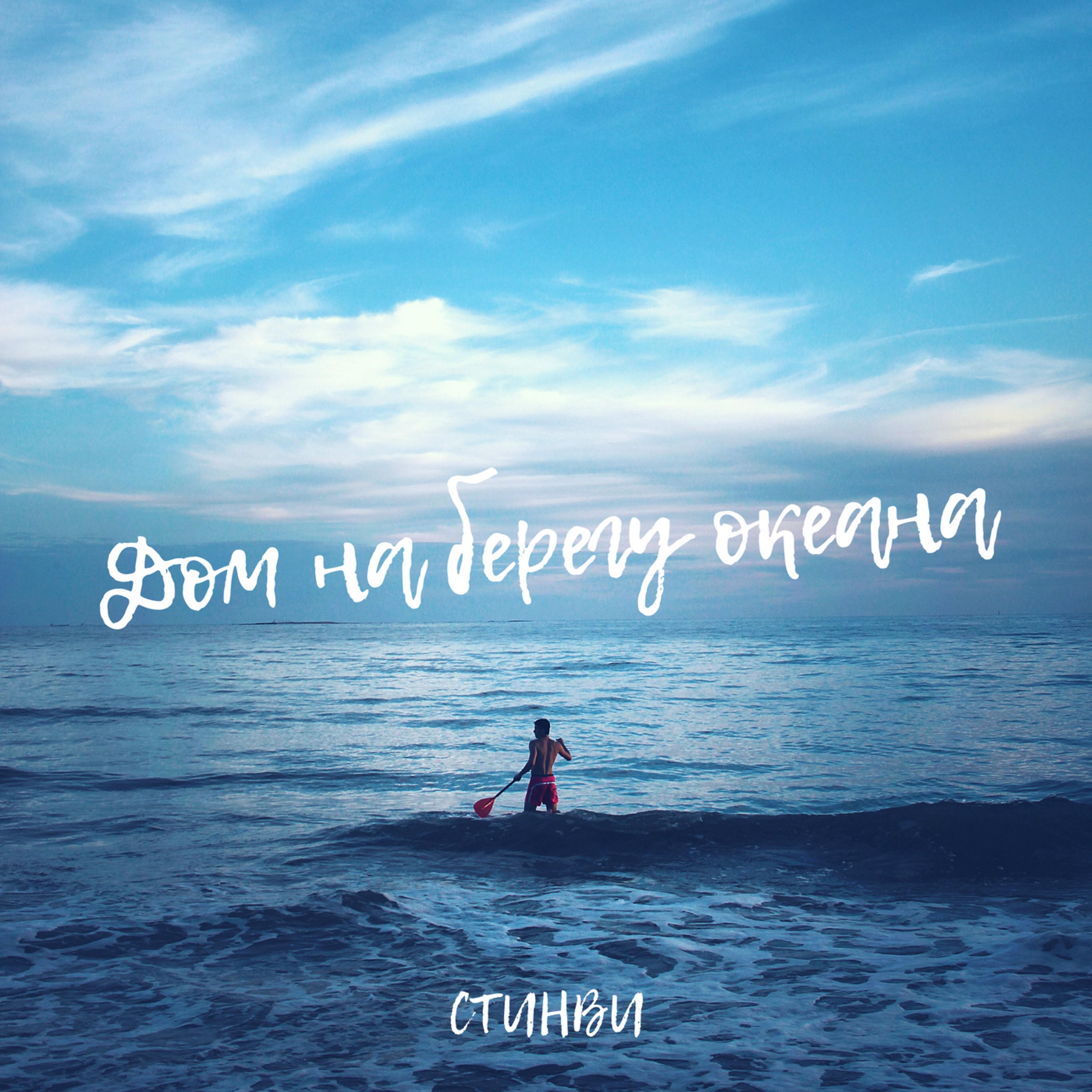 Шами карабах. Рисунок береги электроэнергию. Shami 2022. Шами моя по любому. Беречь дом.