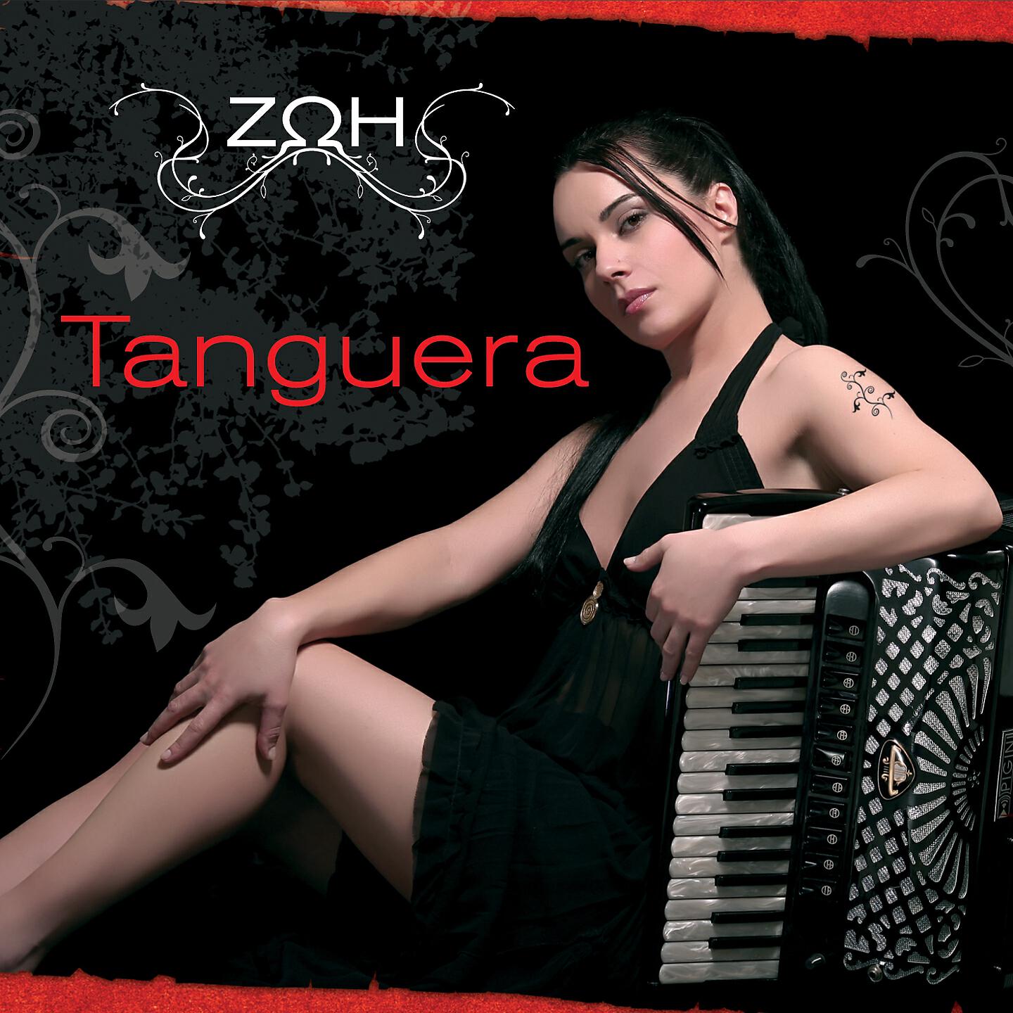 Zoe Tiganouria - Kegome Kai Sigoliono
