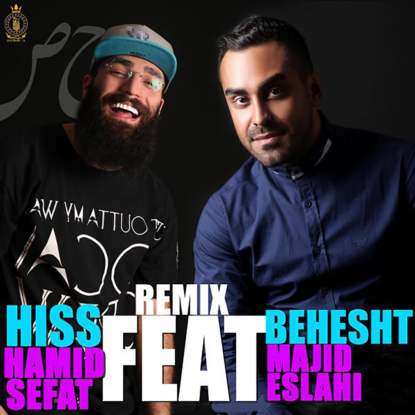 Hamid Sefat - Hiss Behesht (Remix)