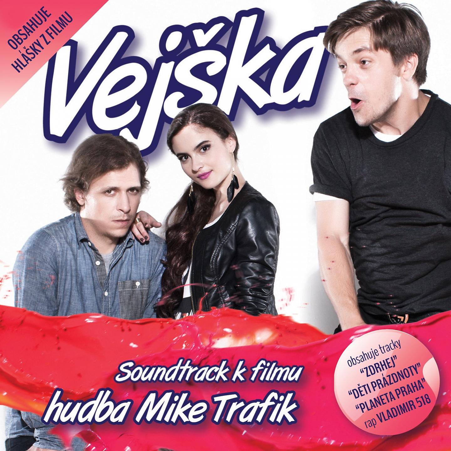 Постер альбома Vejška