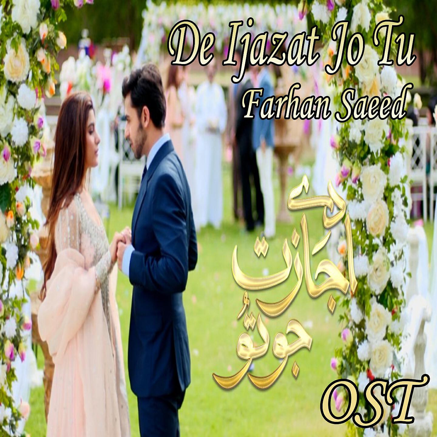 Farhan Saeed - De Ijazat Jo Tu (From 
