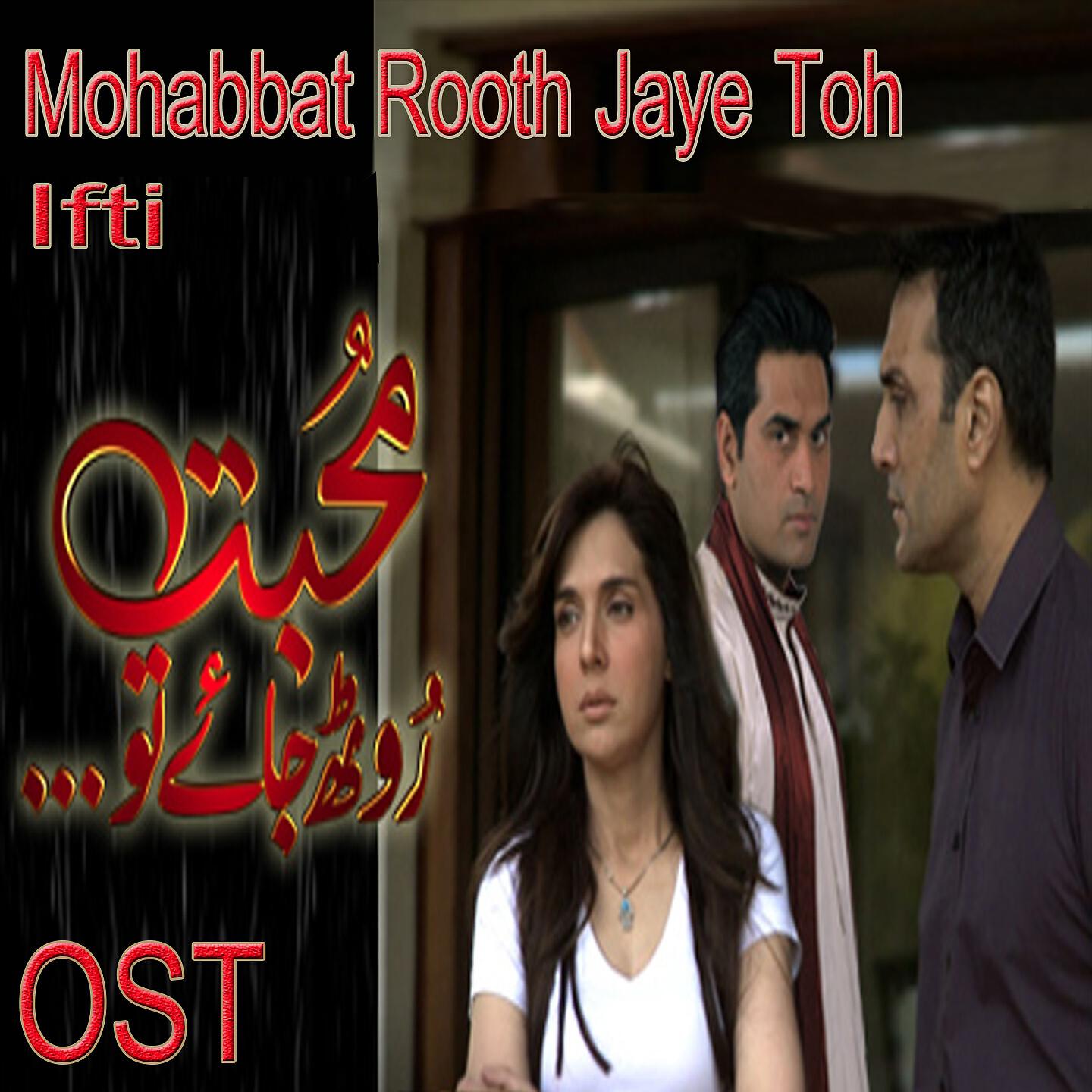 Ifti - Mohabbat Rooth Jaye Toh (From 