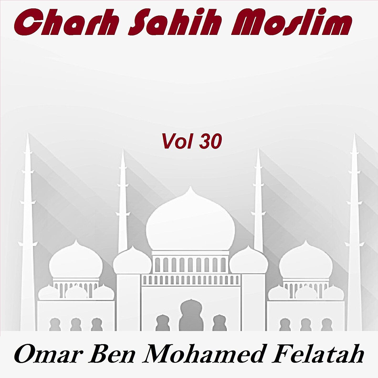 Omar Ben Mohamed Felatah - Charh Sahih Moslim, Pt.1