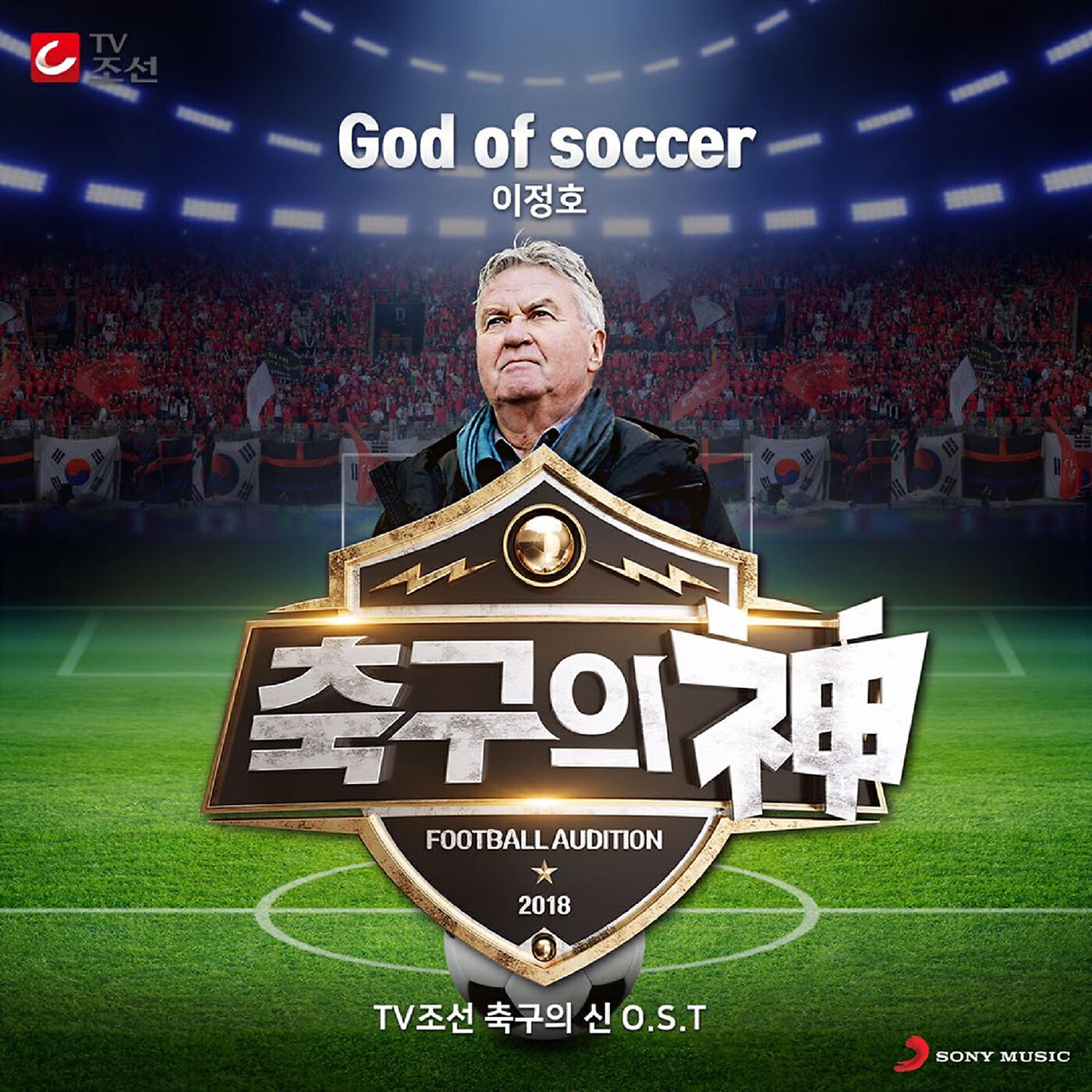 Microdot - Only Victory