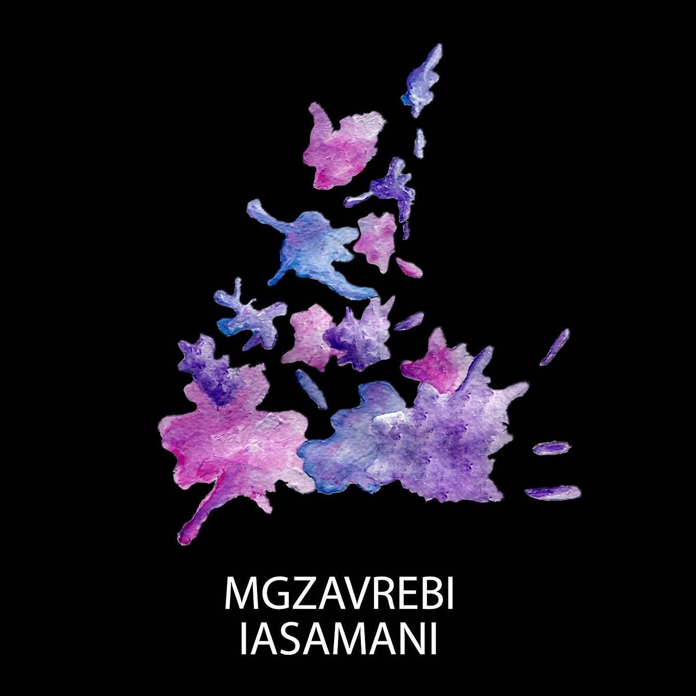 Постер альбома Iasamani