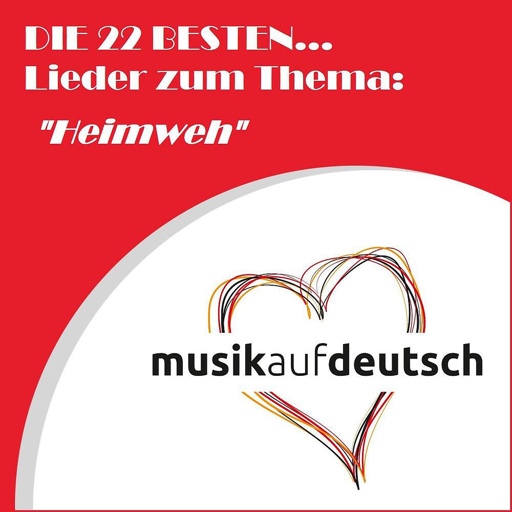 CBM-Orchester - Tief im Böhmerwald