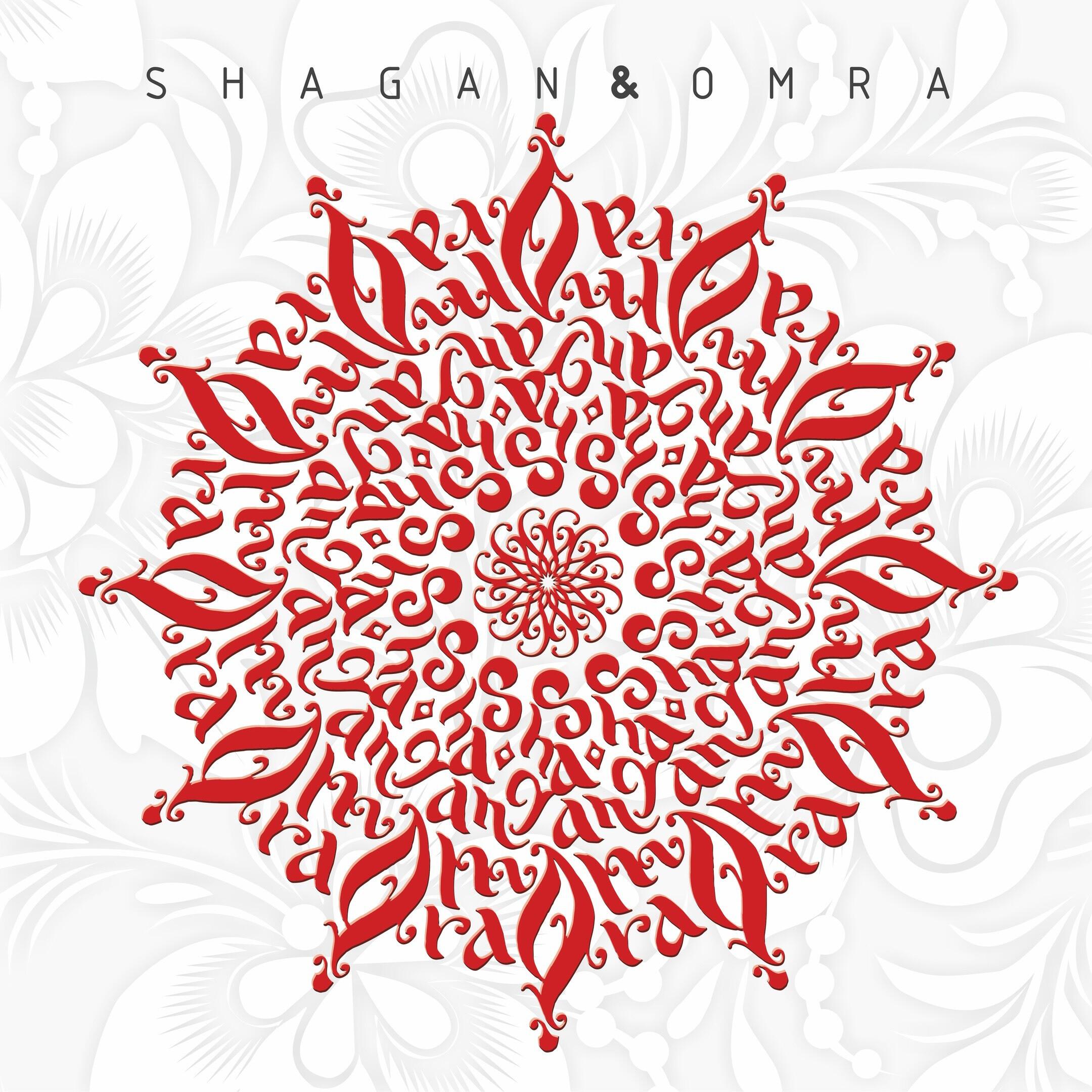Shagan - Заря