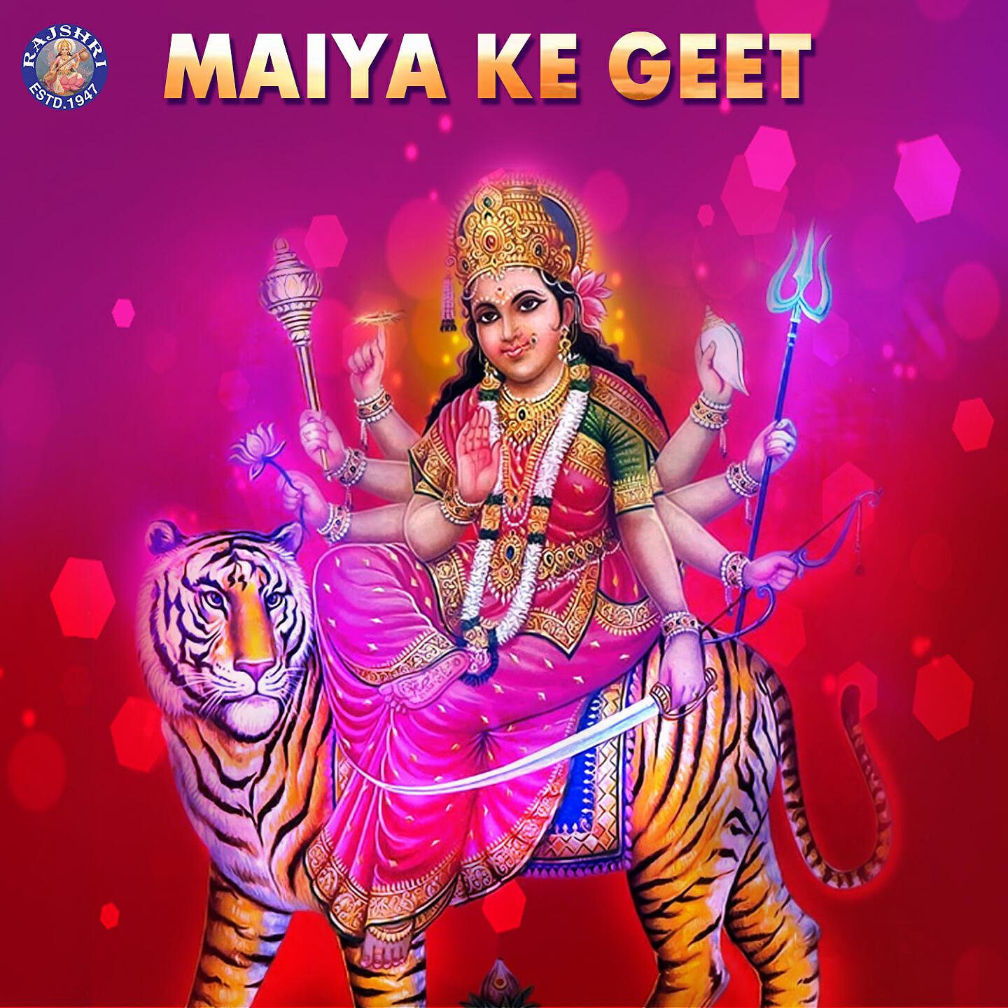 Sanjeevani Bhelande - Durga Chalisa