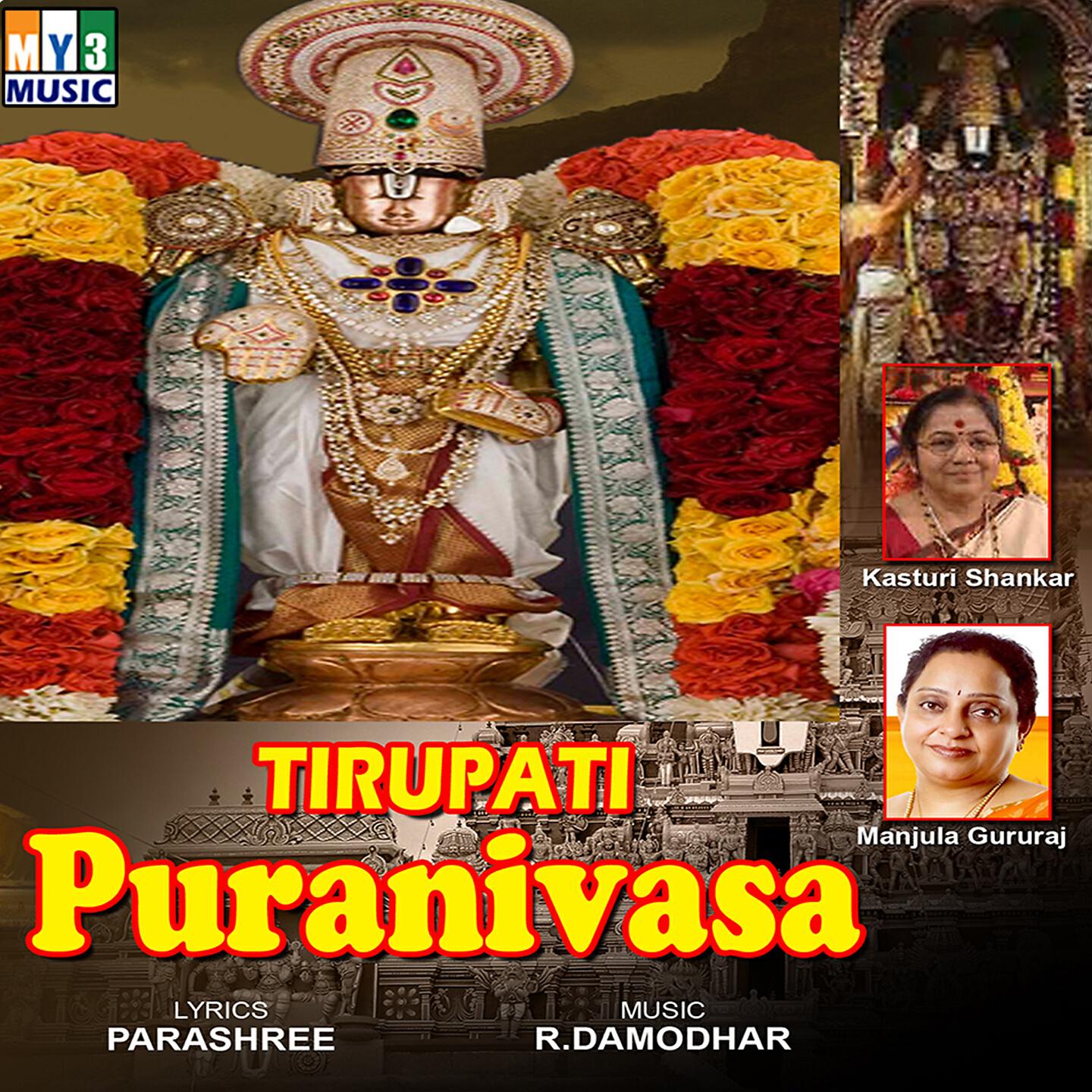 Kasturi Shankar - Kapadu Barayya