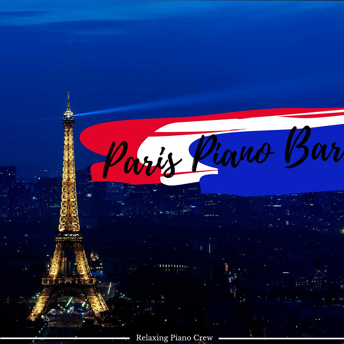 Постер альбома Paris Piano Bar