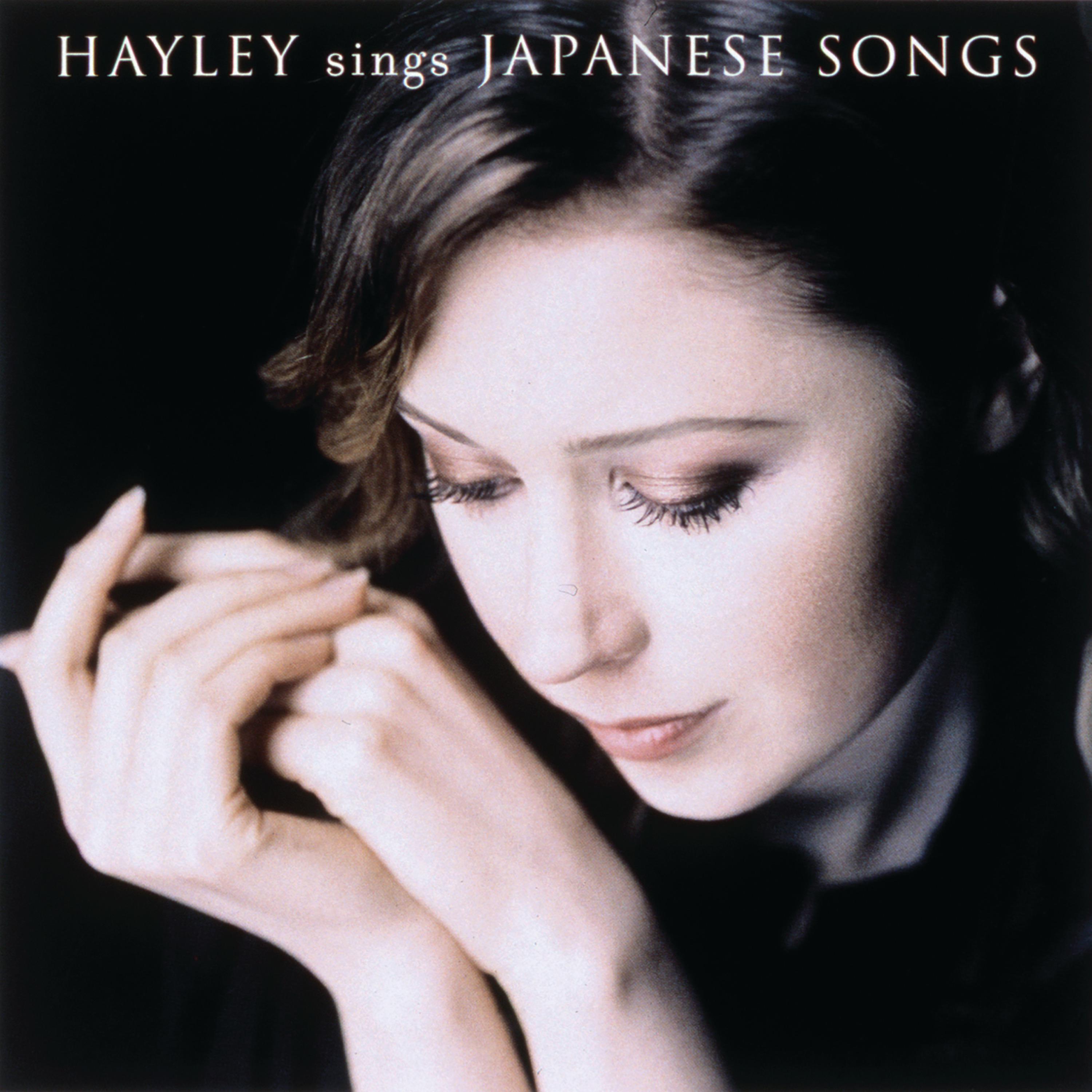 Постер альбома Hayley Sings Japanese Songs
