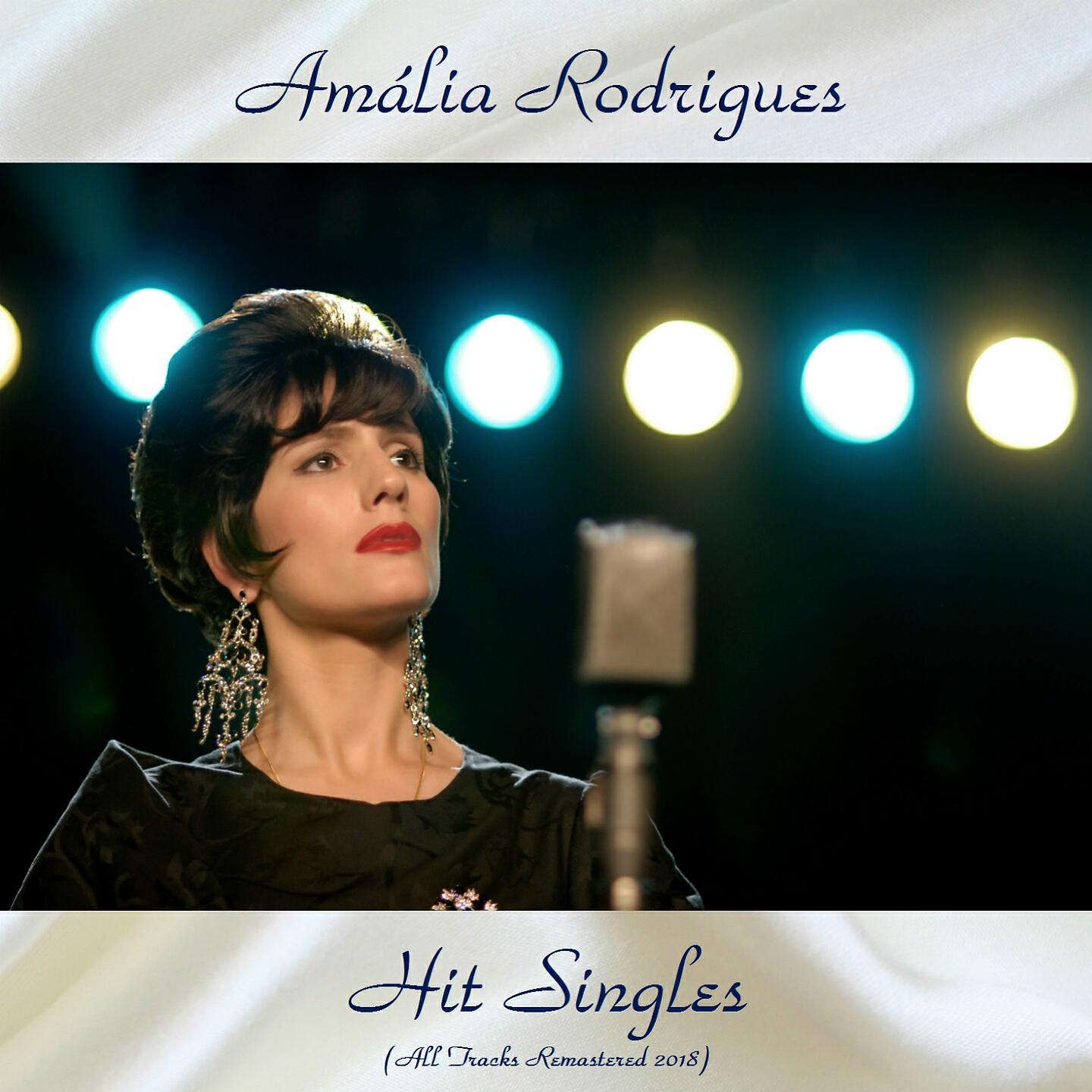 Amália Rodrigues - Estranha Forma de Vida (Remastered 2018)