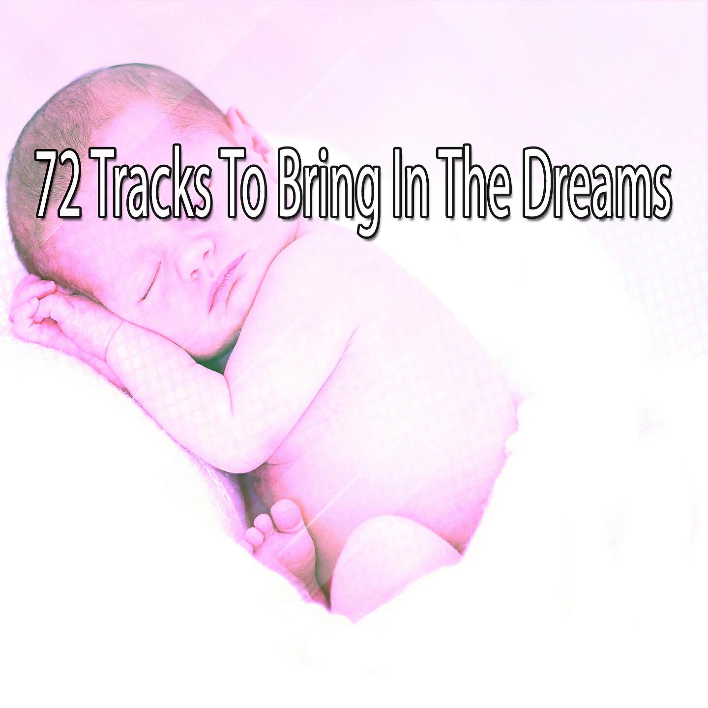 Trouble Sleeping Music Universe - The Dawn Chorus of Binaural Beats