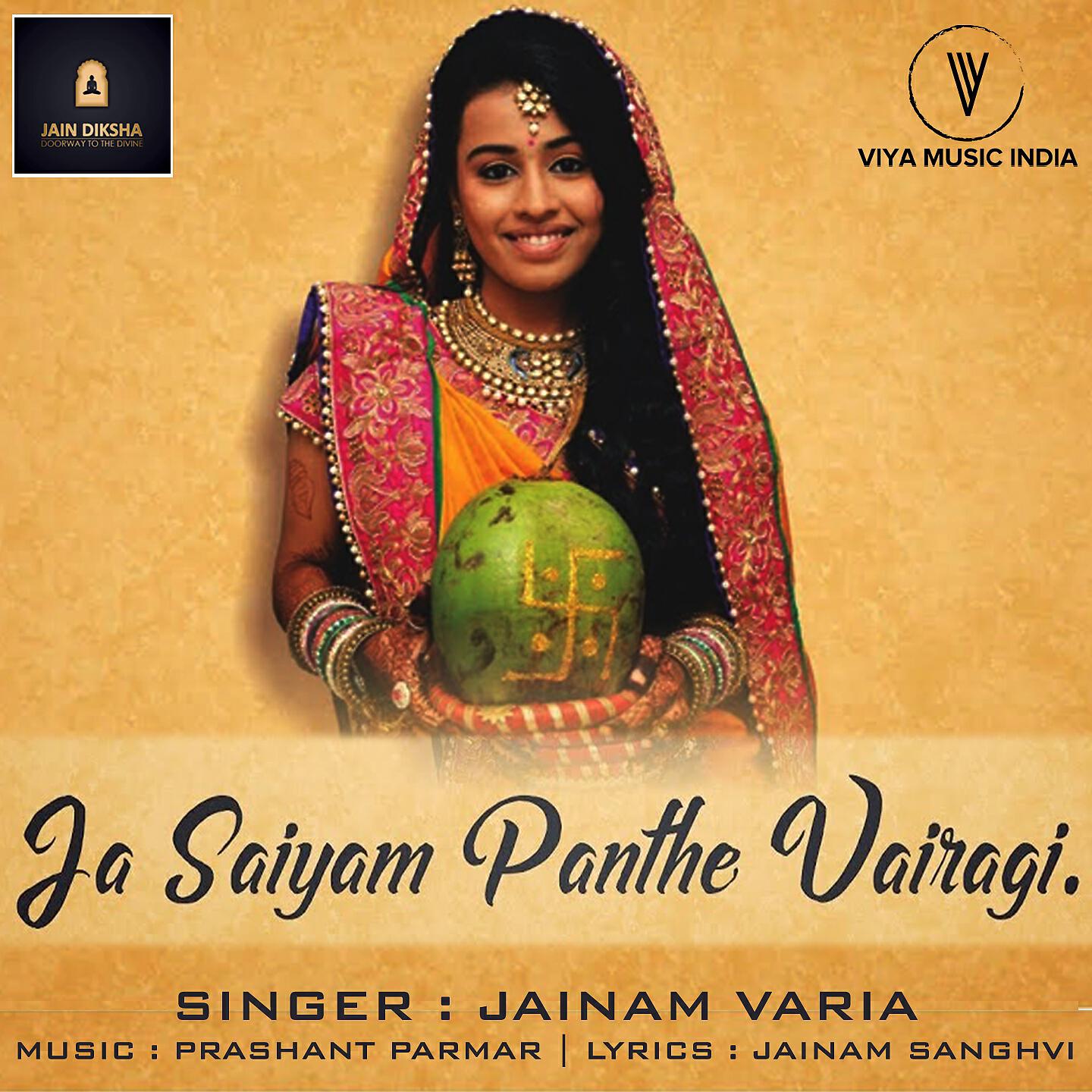 Jainam Varia - Ja Saiyam Panthe Vairagi