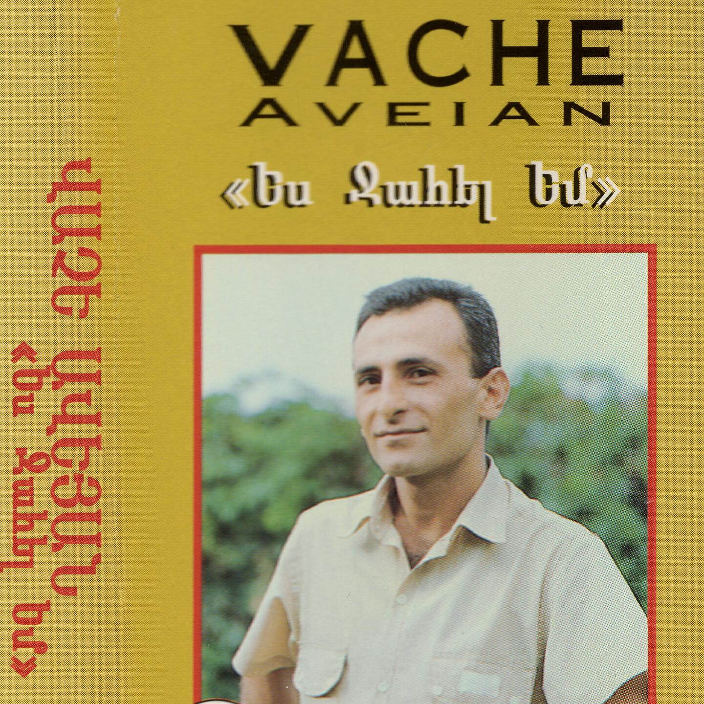 Vache Aveyan - Anush Balik