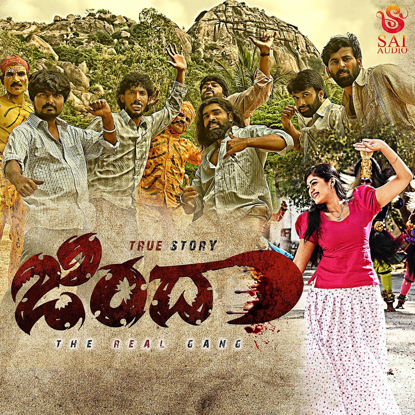 Meghana Raj - Maadesha Nane (Female Version)