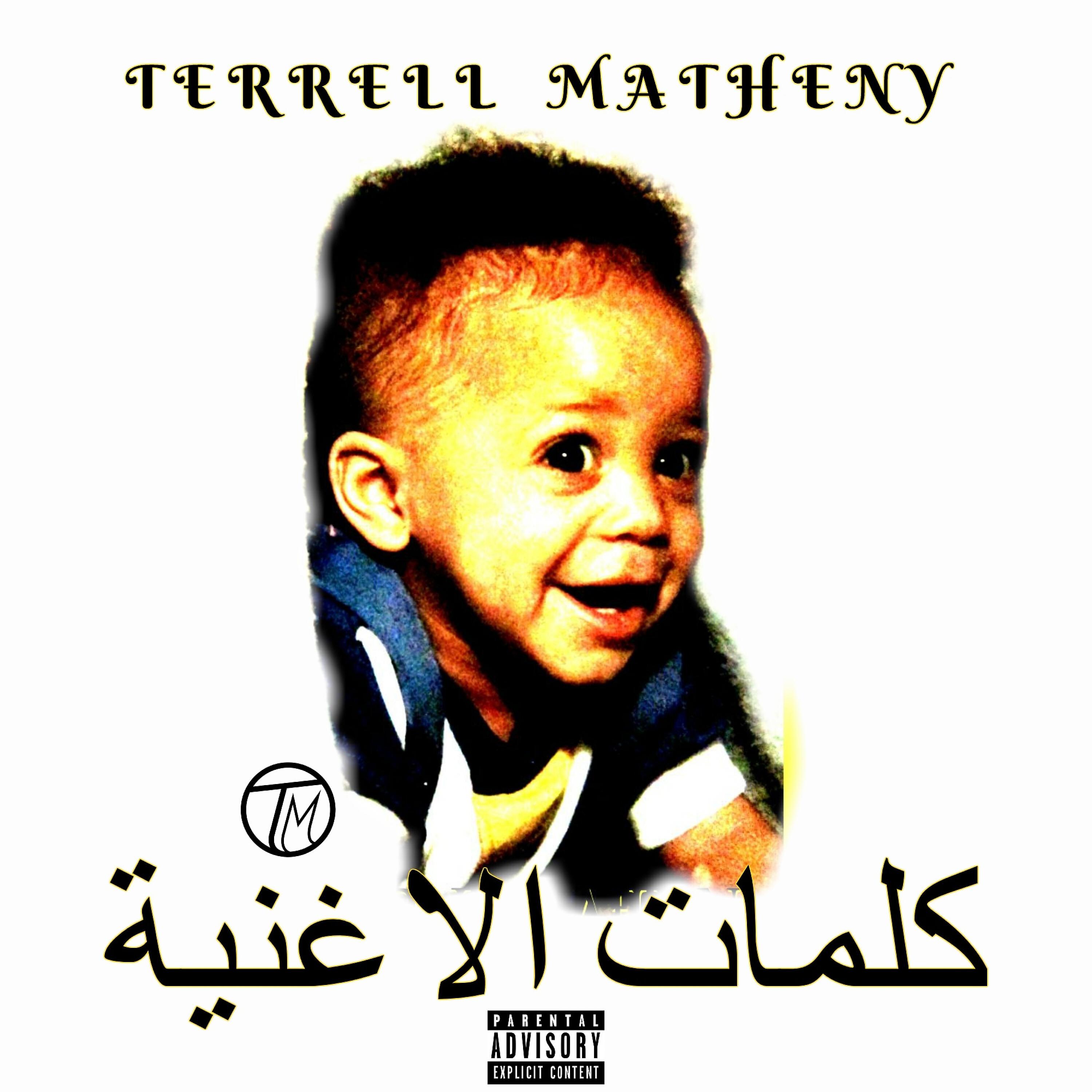 Terrell Matheny - House Call