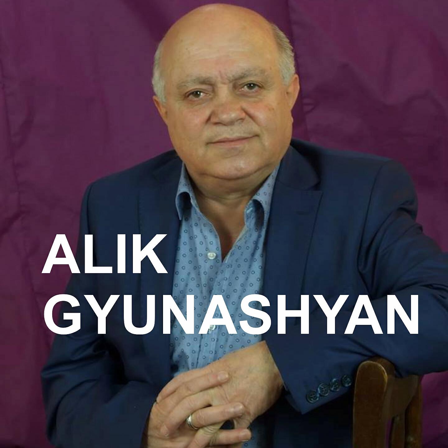 Alik Gyunashyan - Jan Aygepan