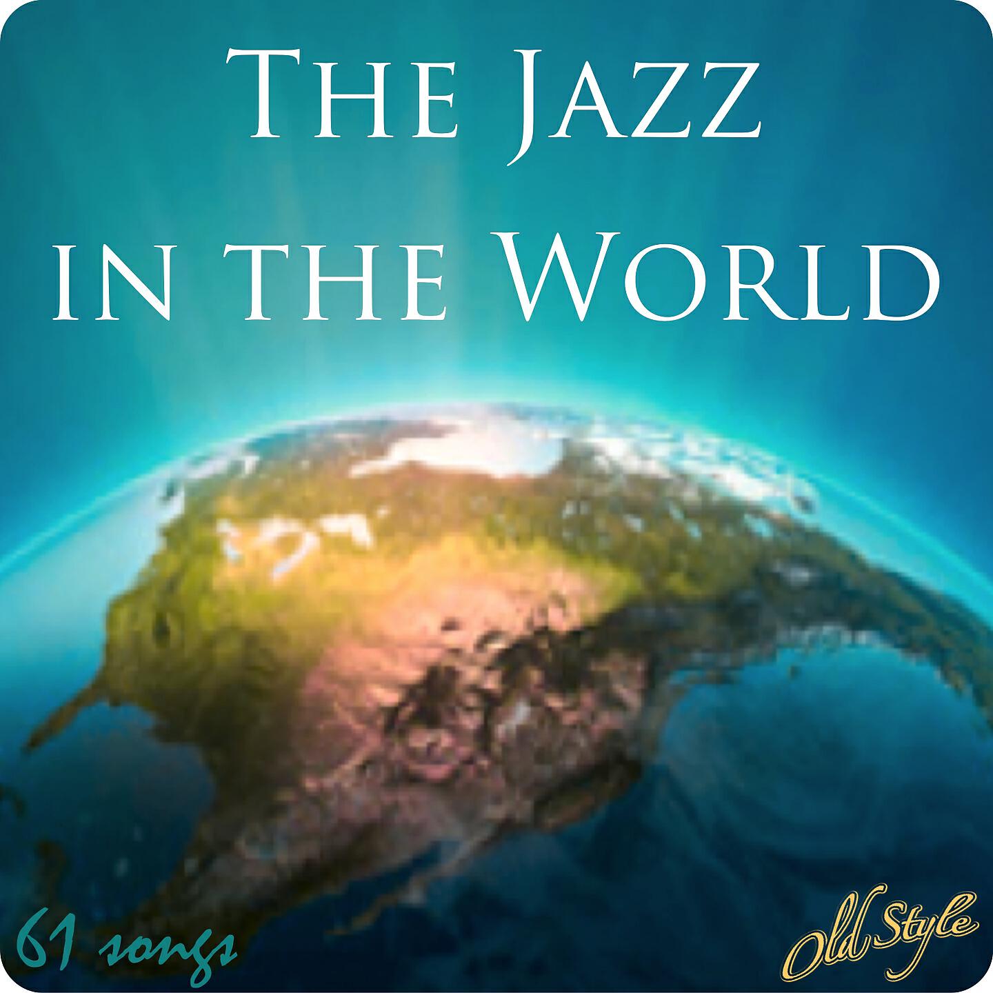 Joe Harriott Quartet - My Heart Bellongs to Daddy