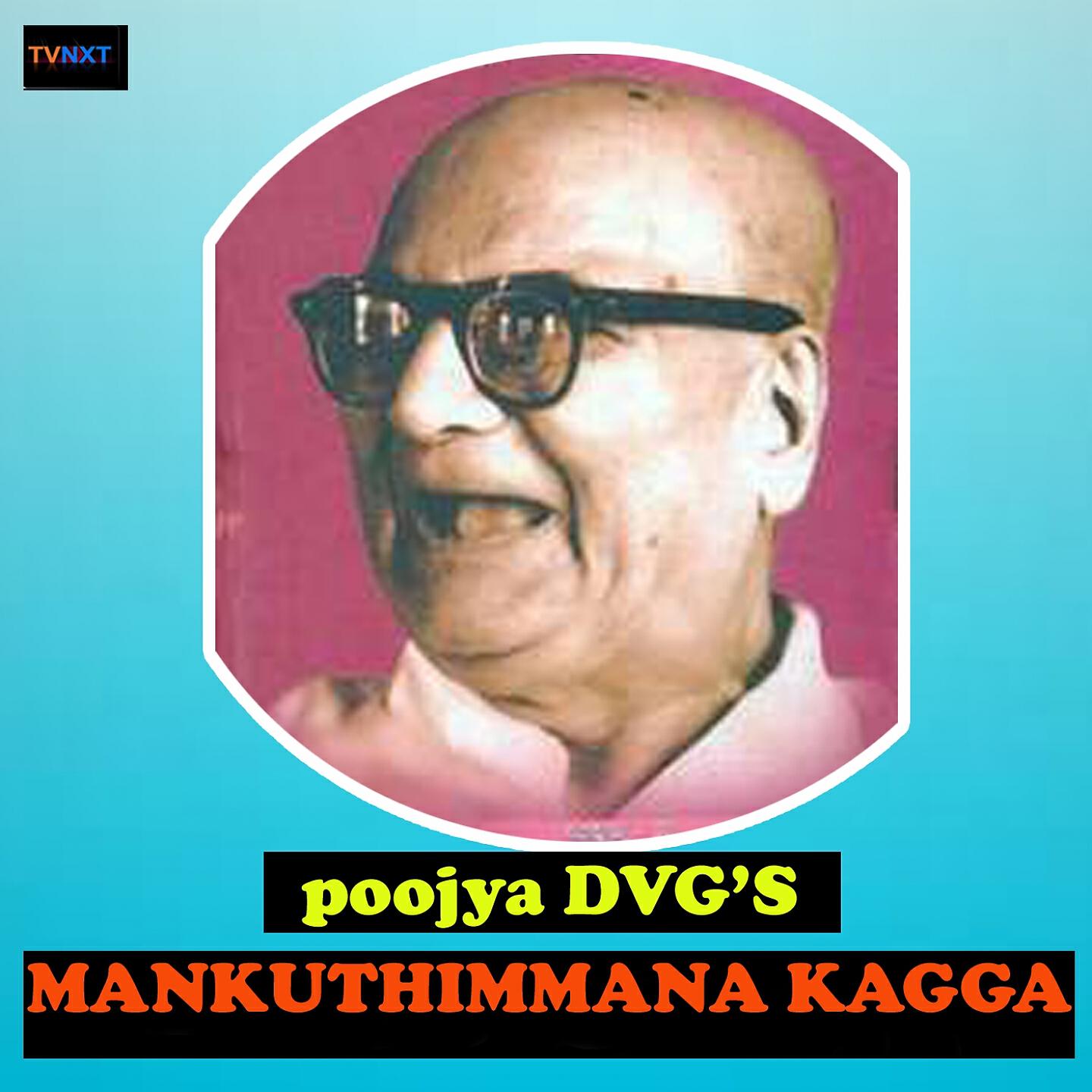 B.M.prasad - Baradihudara