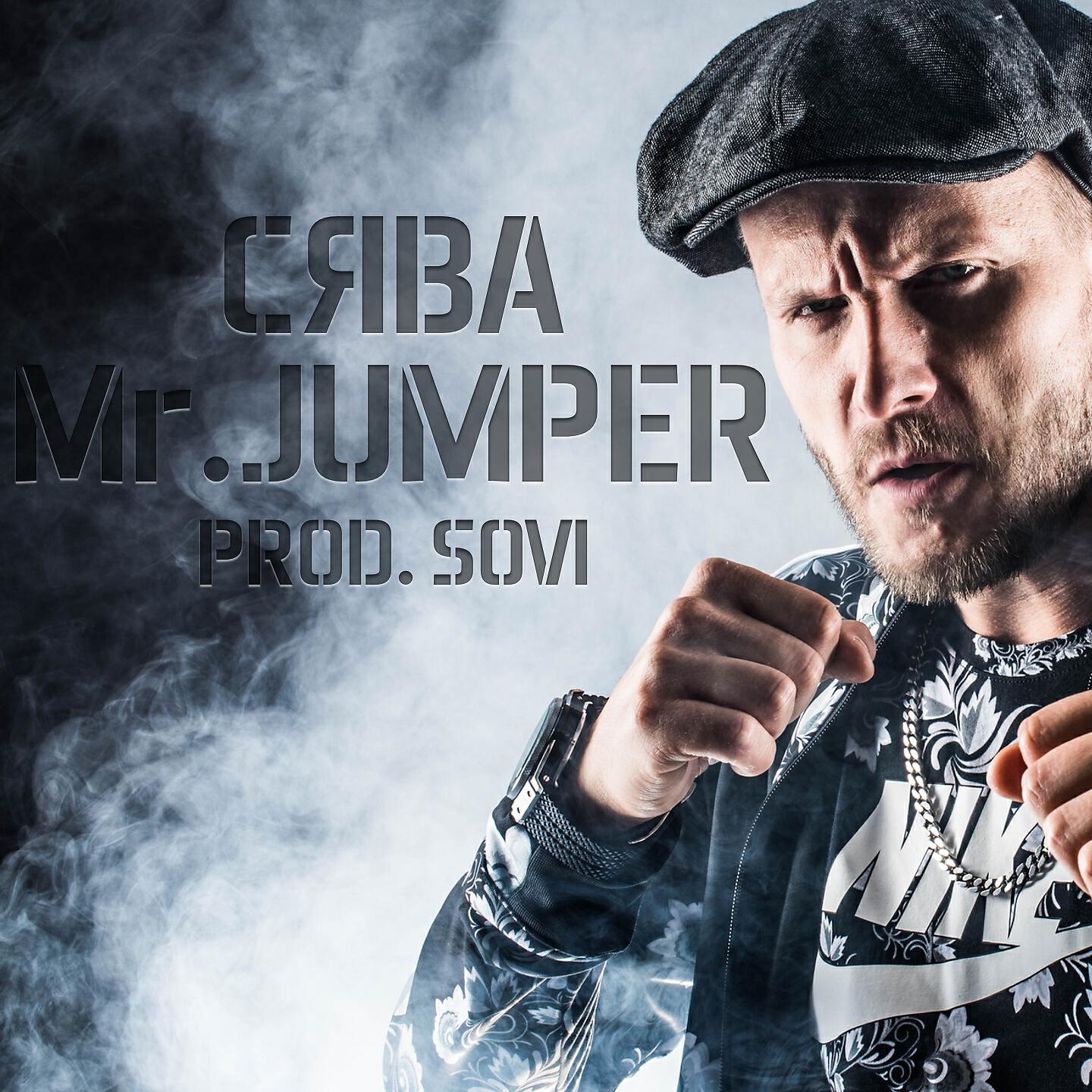 Постер альбома Mr. Jumper