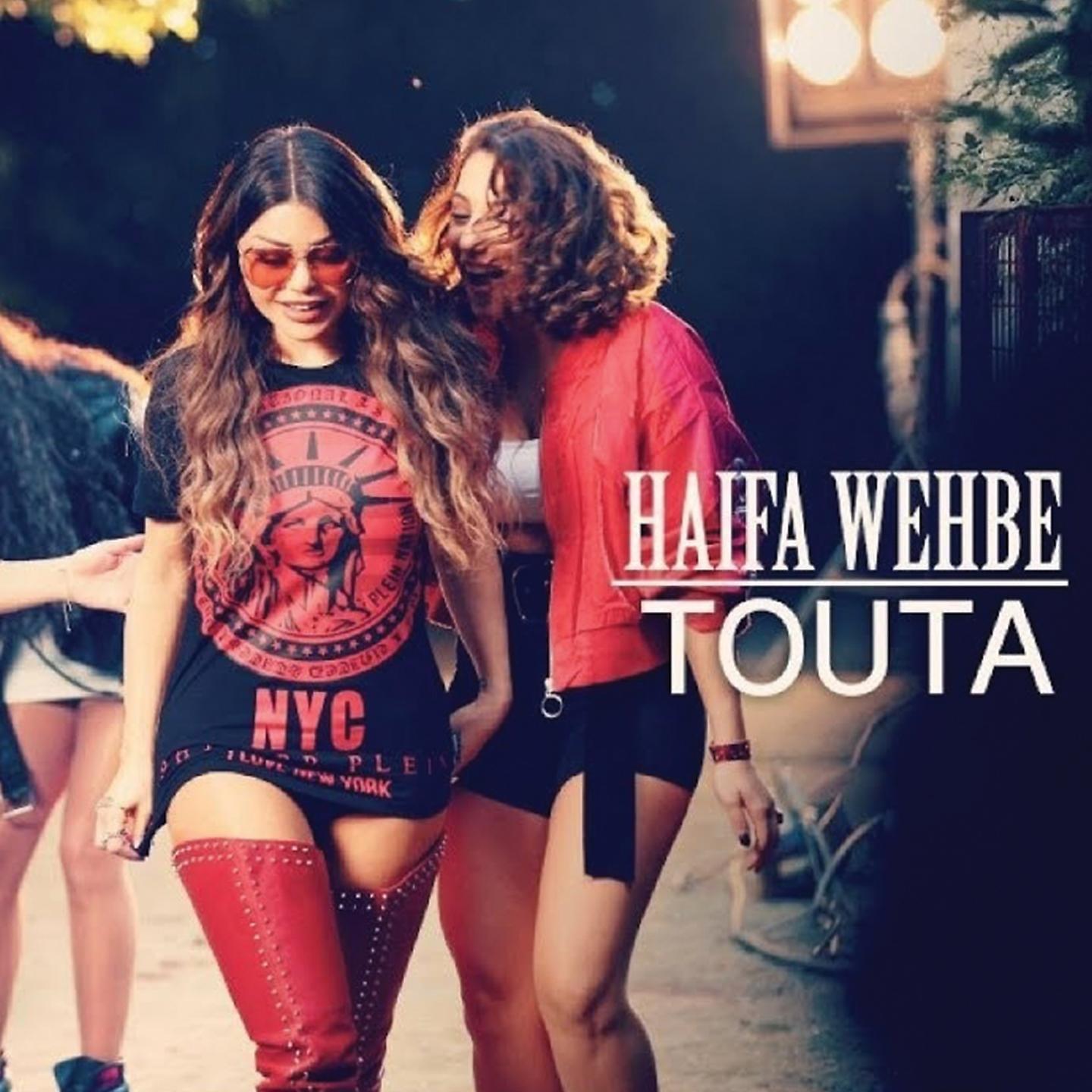 Постер альбома Touta